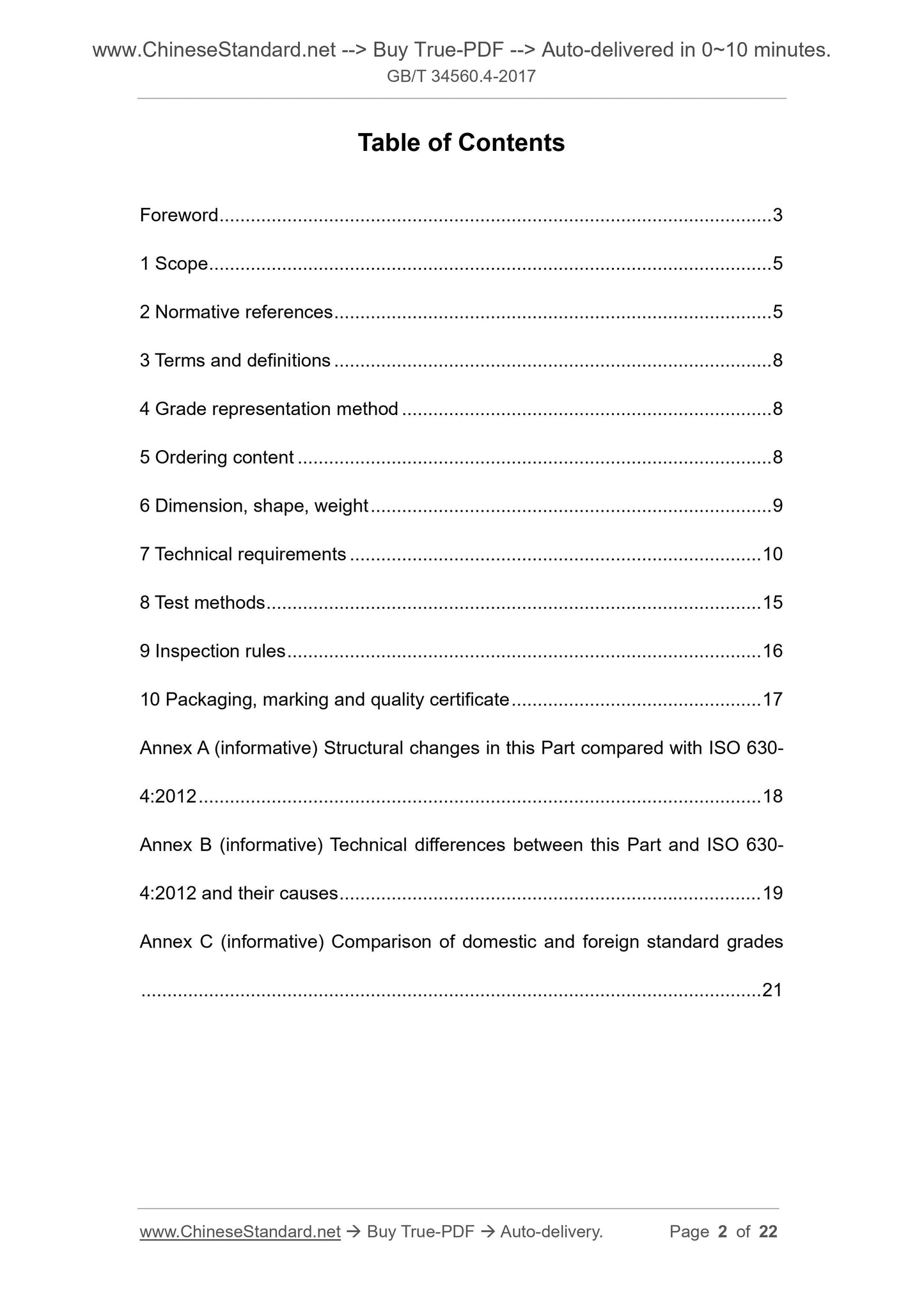 GB/T 34560.4-2017 Page 2
