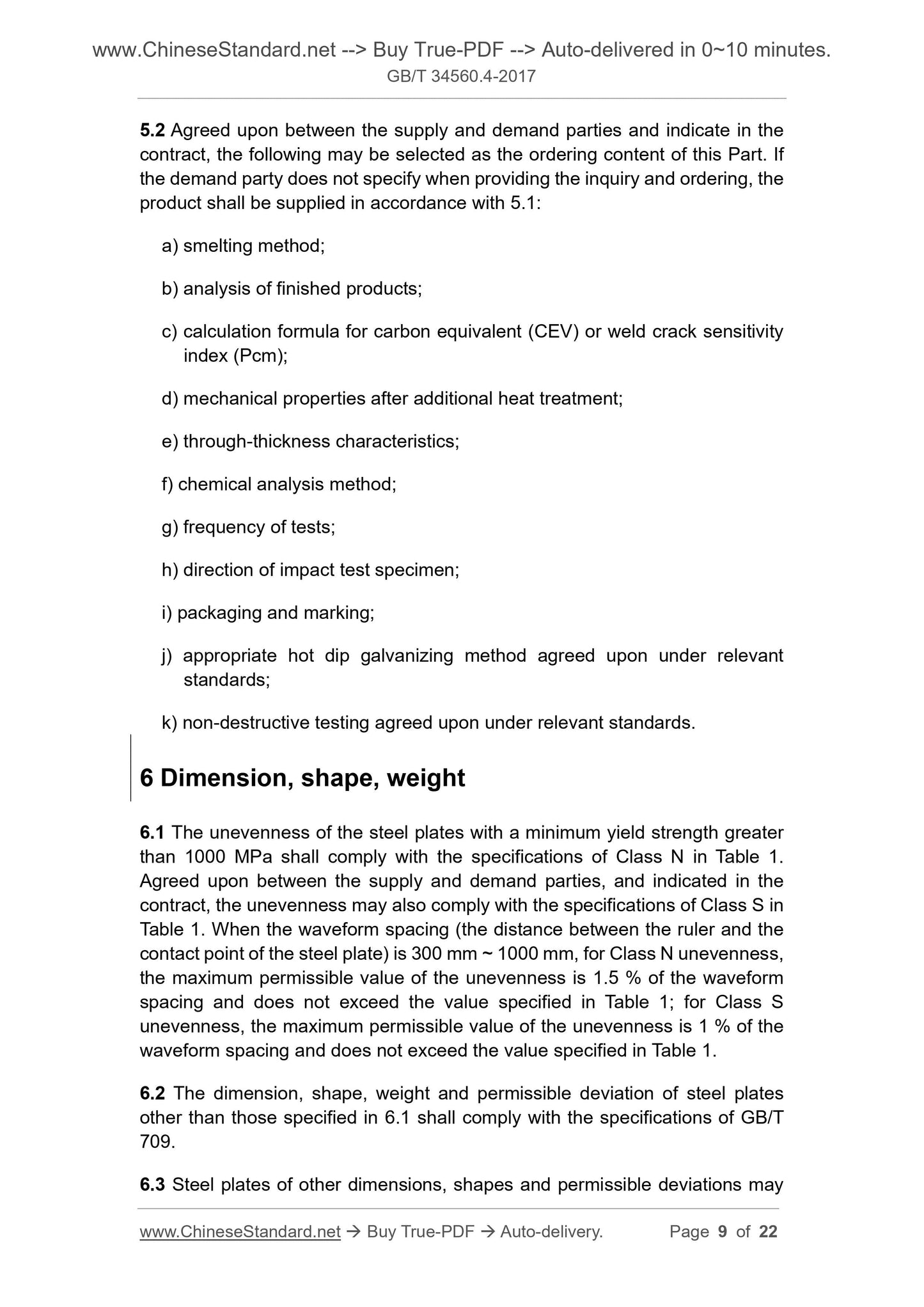 GB/T 34560.4-2017 Page 5