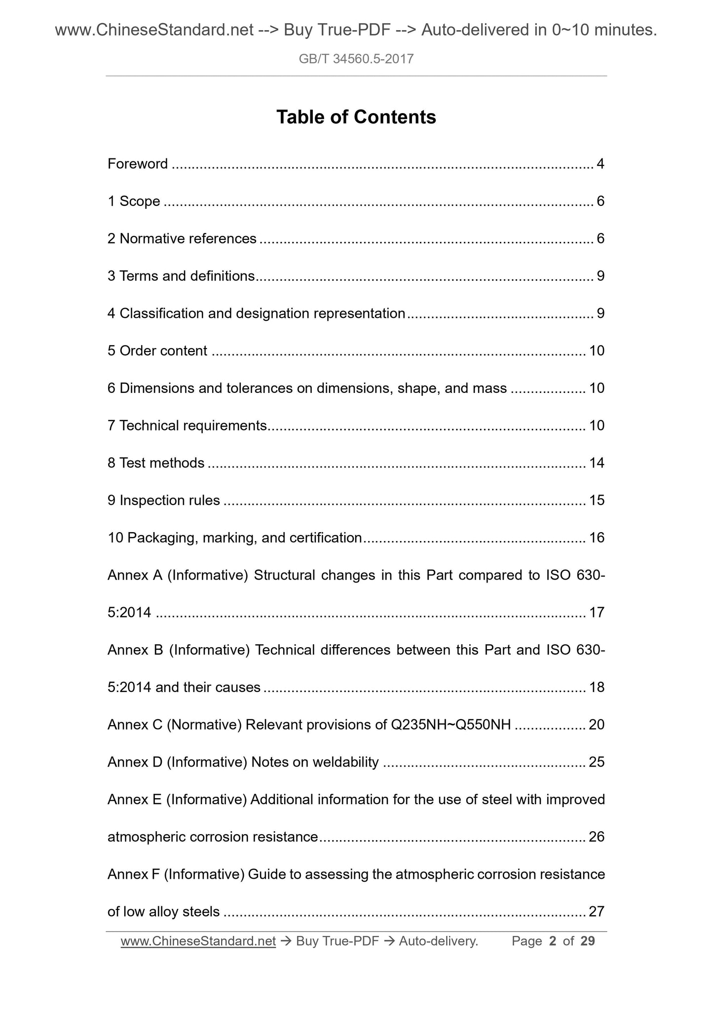GB/T 34560.5-2017 Page 2
