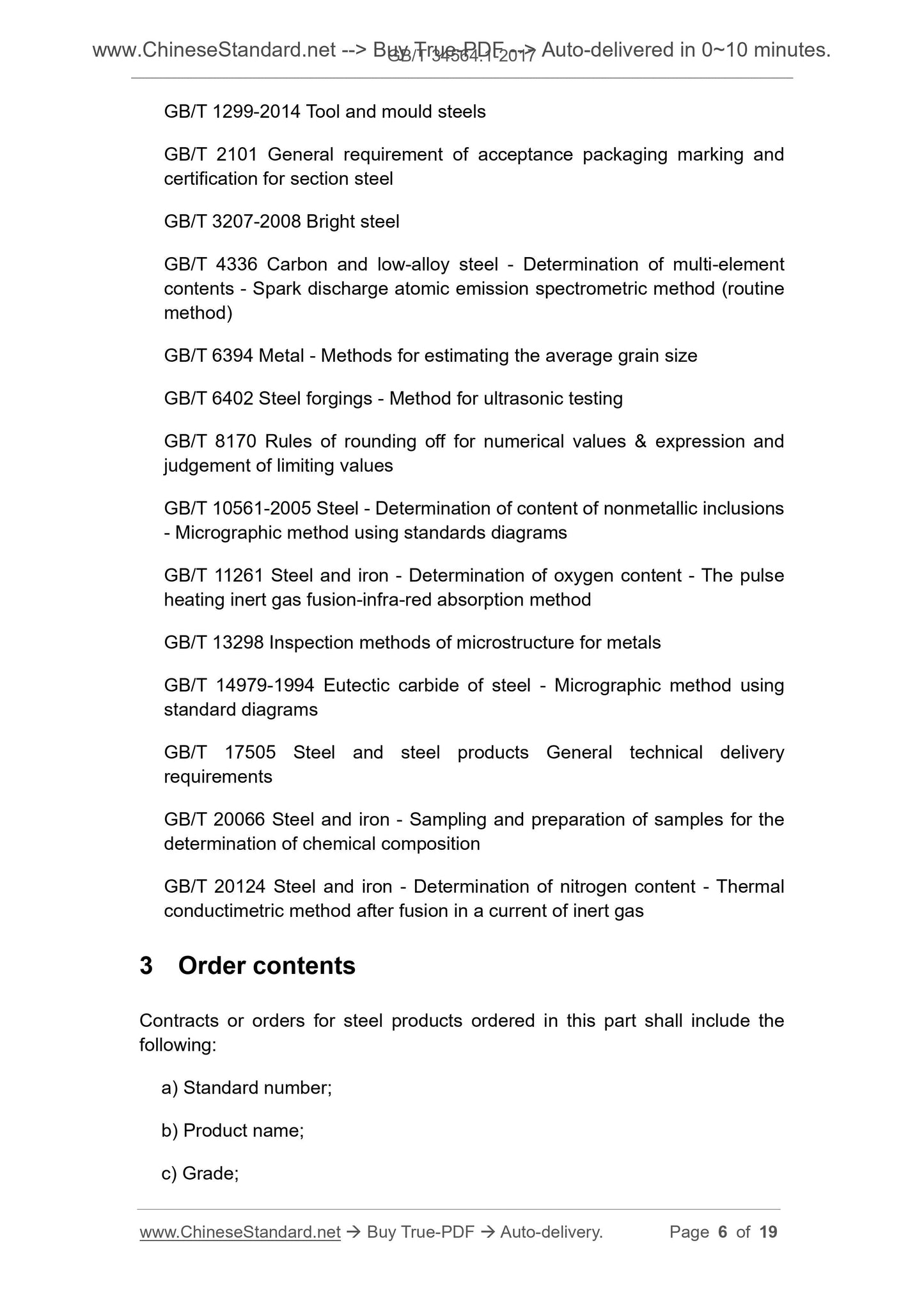 GB/T 34564.1-2017 Page 5
