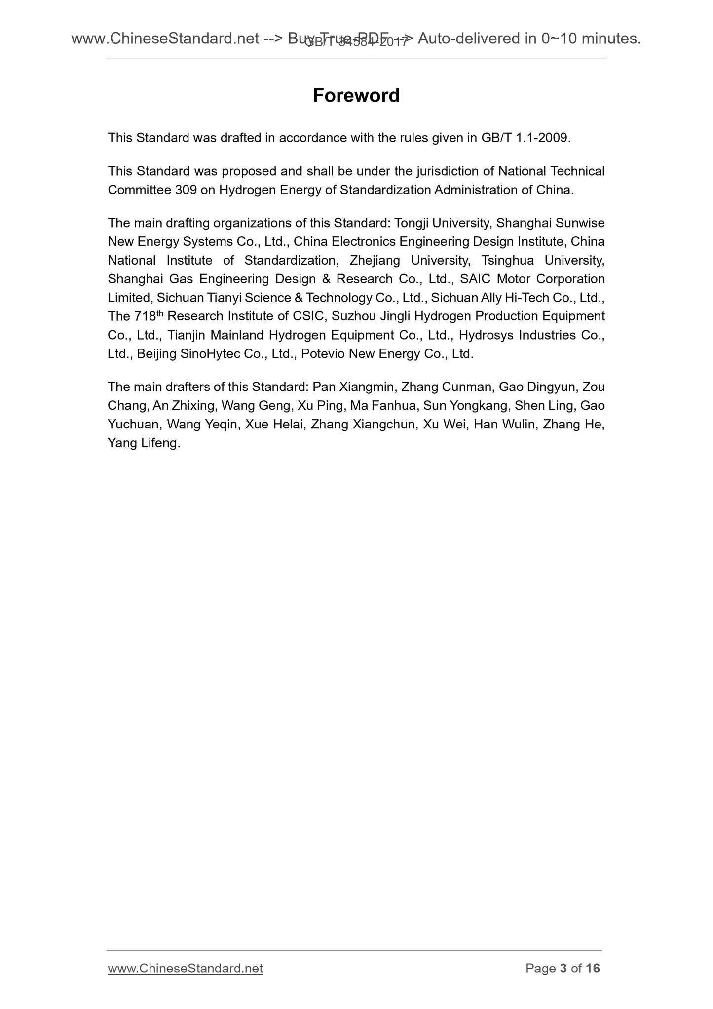 GB/T 34584-2017 Page 3