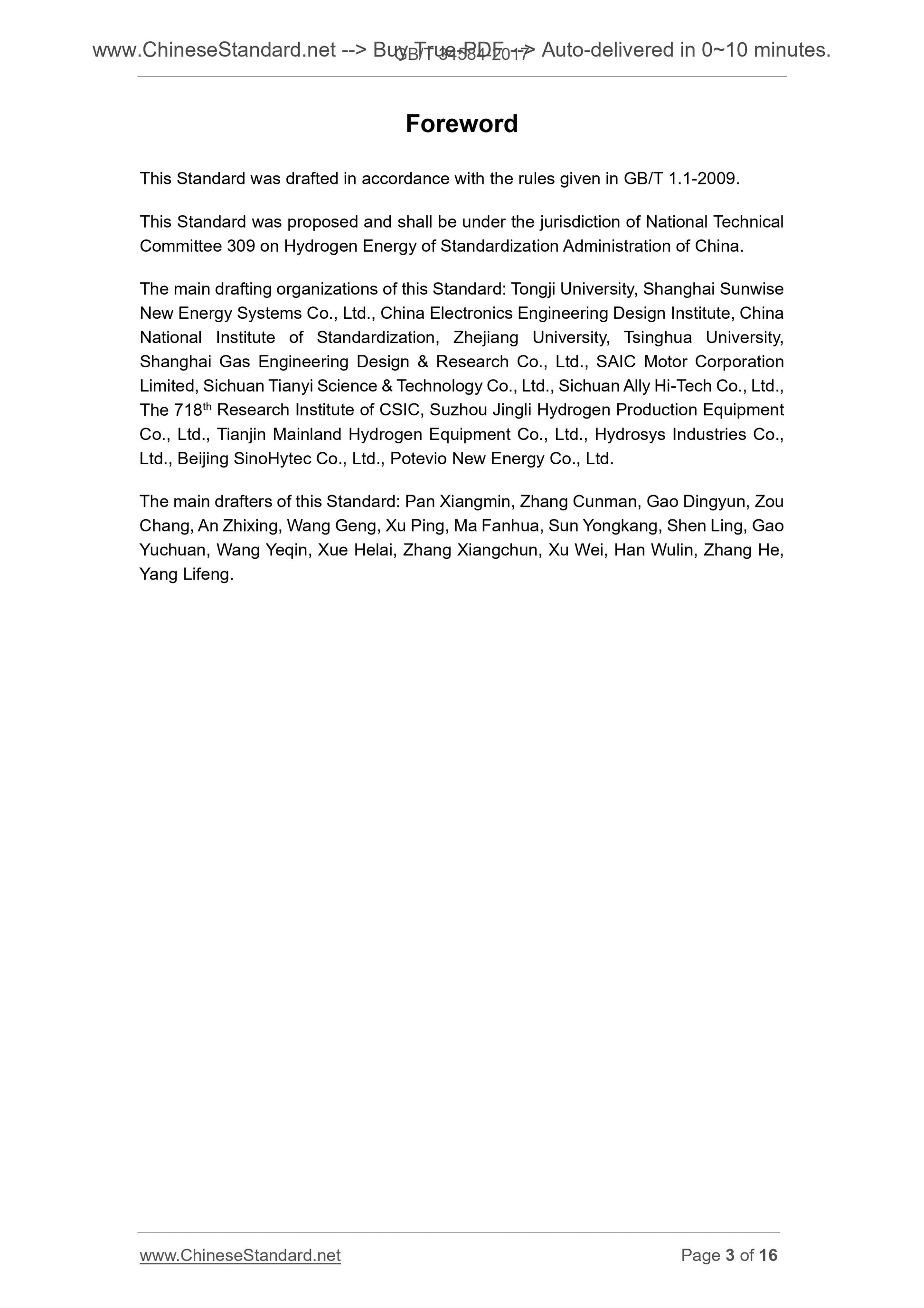 GB/T 34584-2017 Page 3