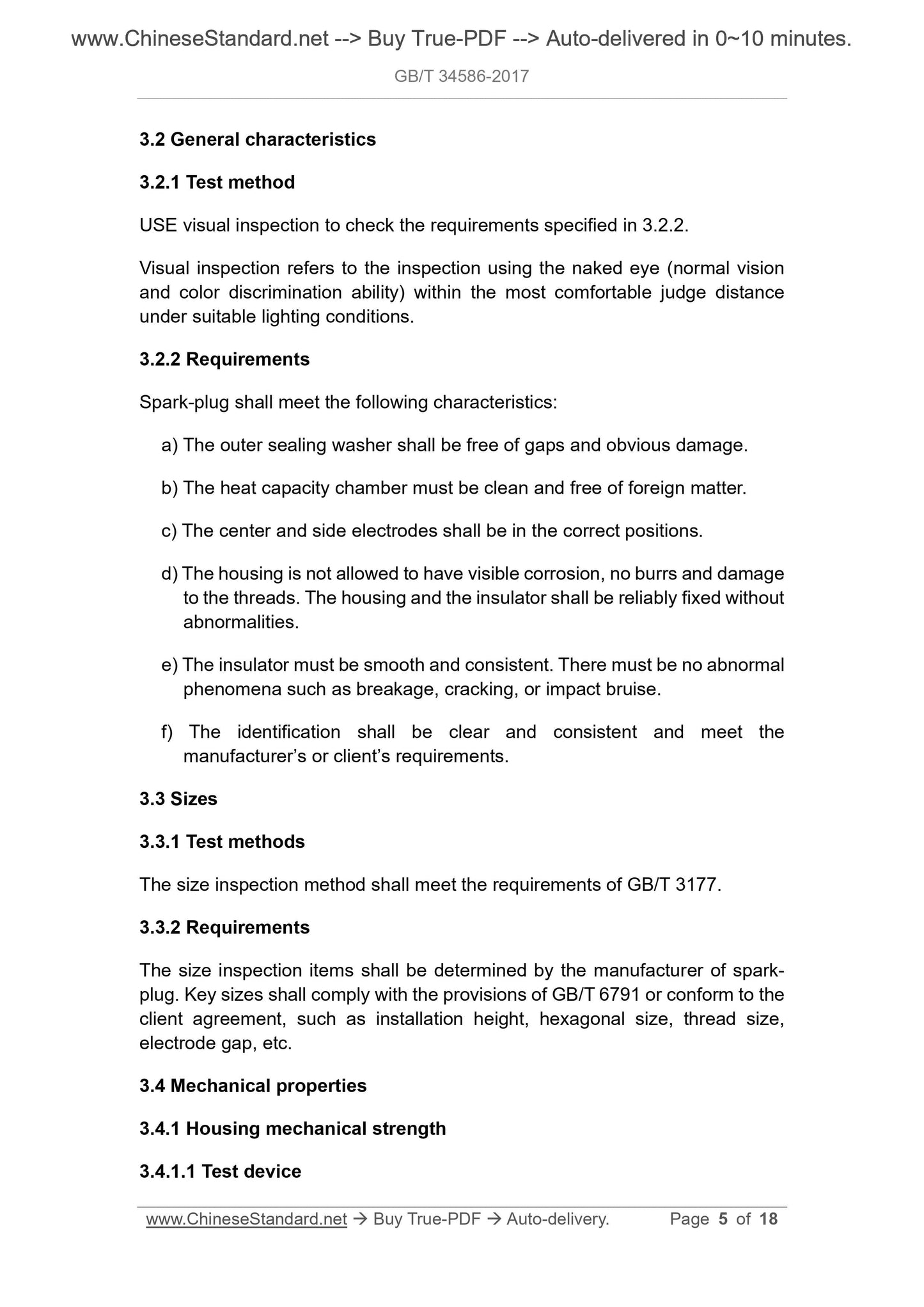 GB/T 34586-2017 Page 4