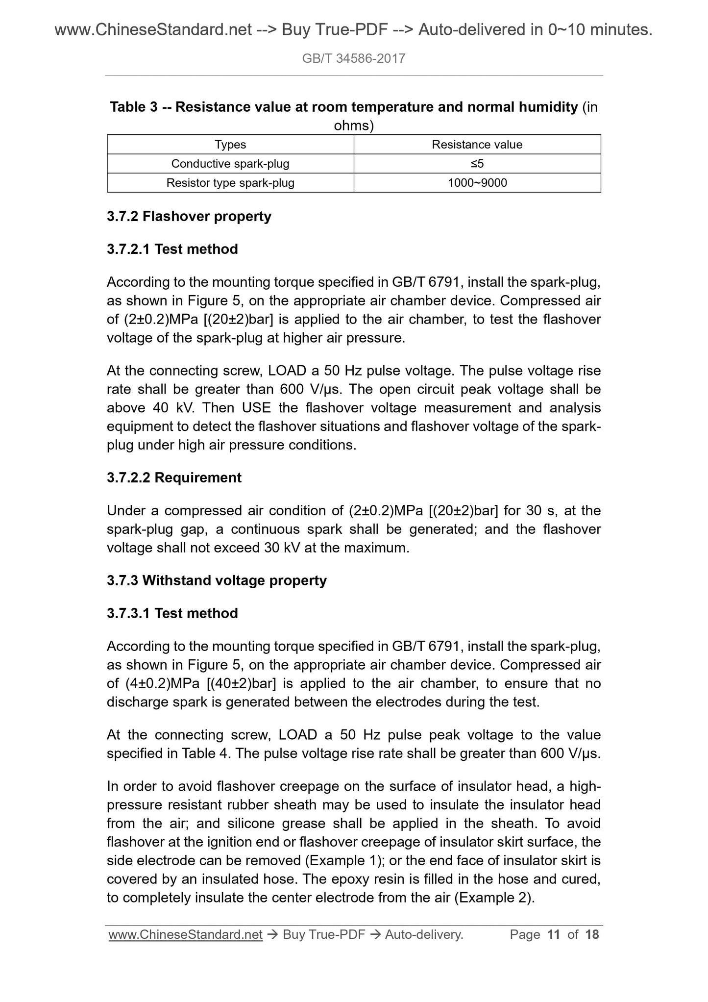 GB/T 34586-2017 Page 5