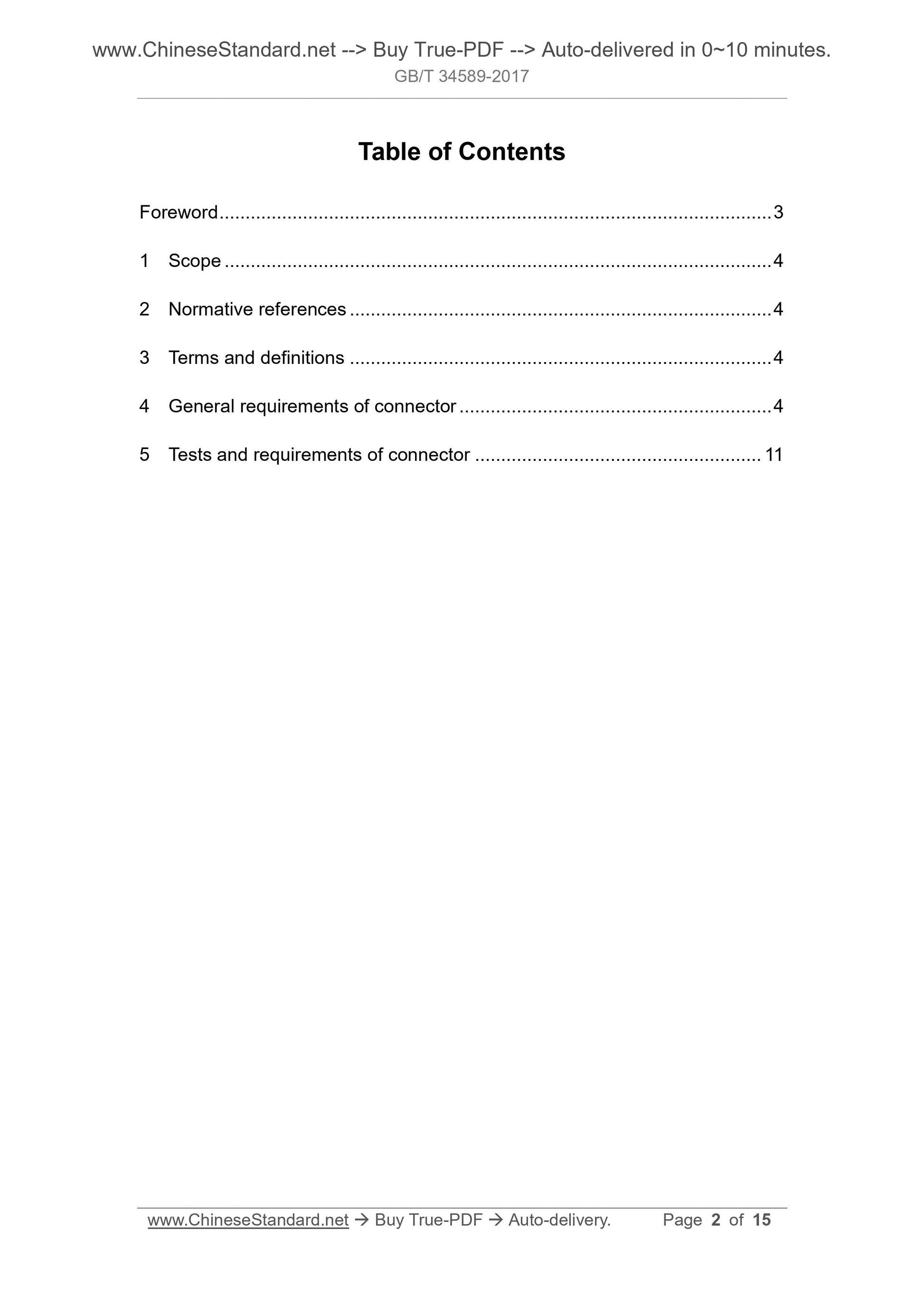 GB/T 34589-2017 Page 2