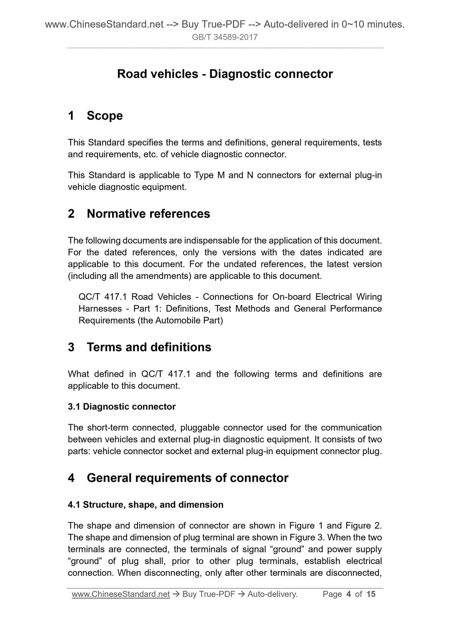 GB/T 34589-2017 Page 3