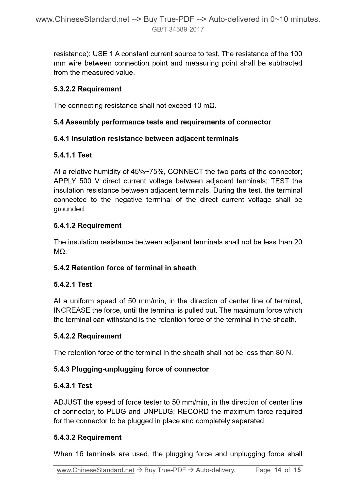 GB/T 34589-2017 Page 5