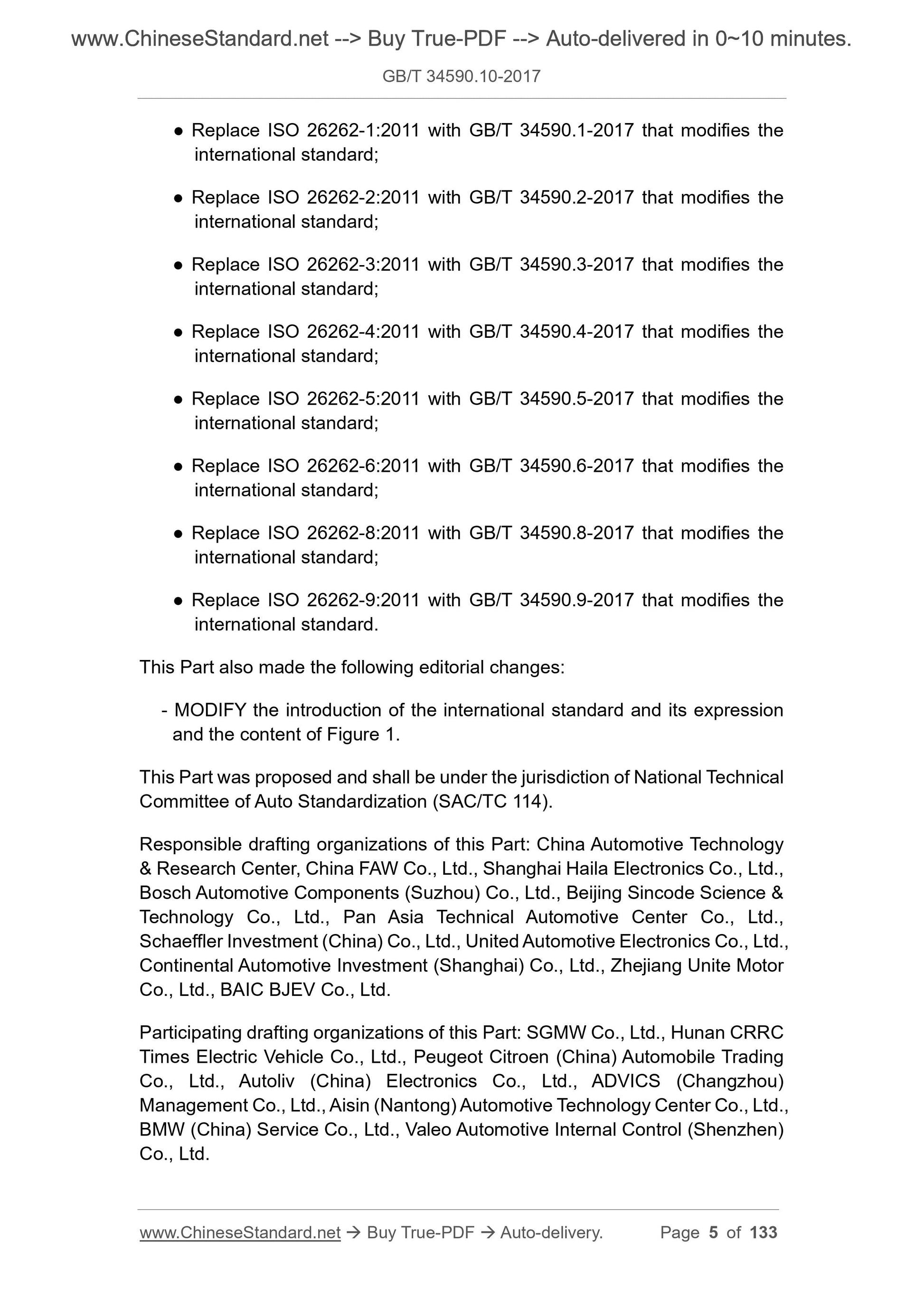 GB/T 34590.10-2017 Page 5