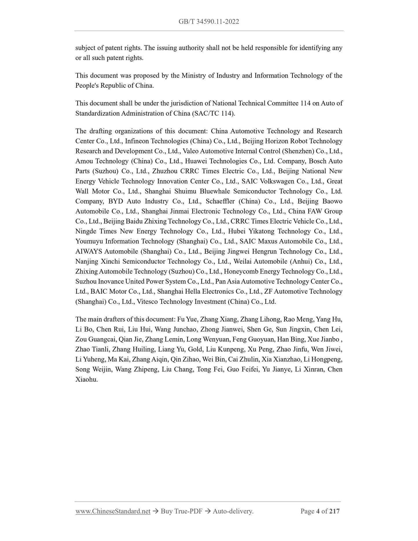 GB/T 34590.11-2022 Page 4