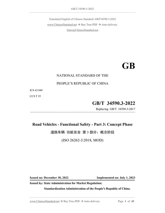 GB/T 34590.3-2022 Page 1
