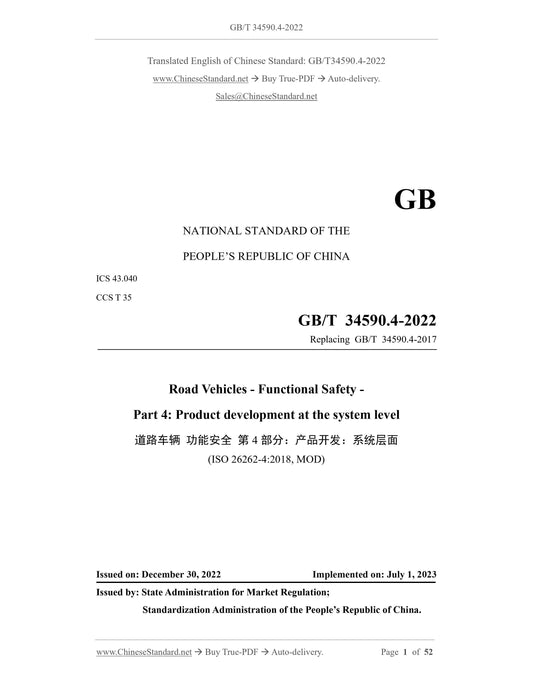 GB/T 34590.4-2022 Page 1