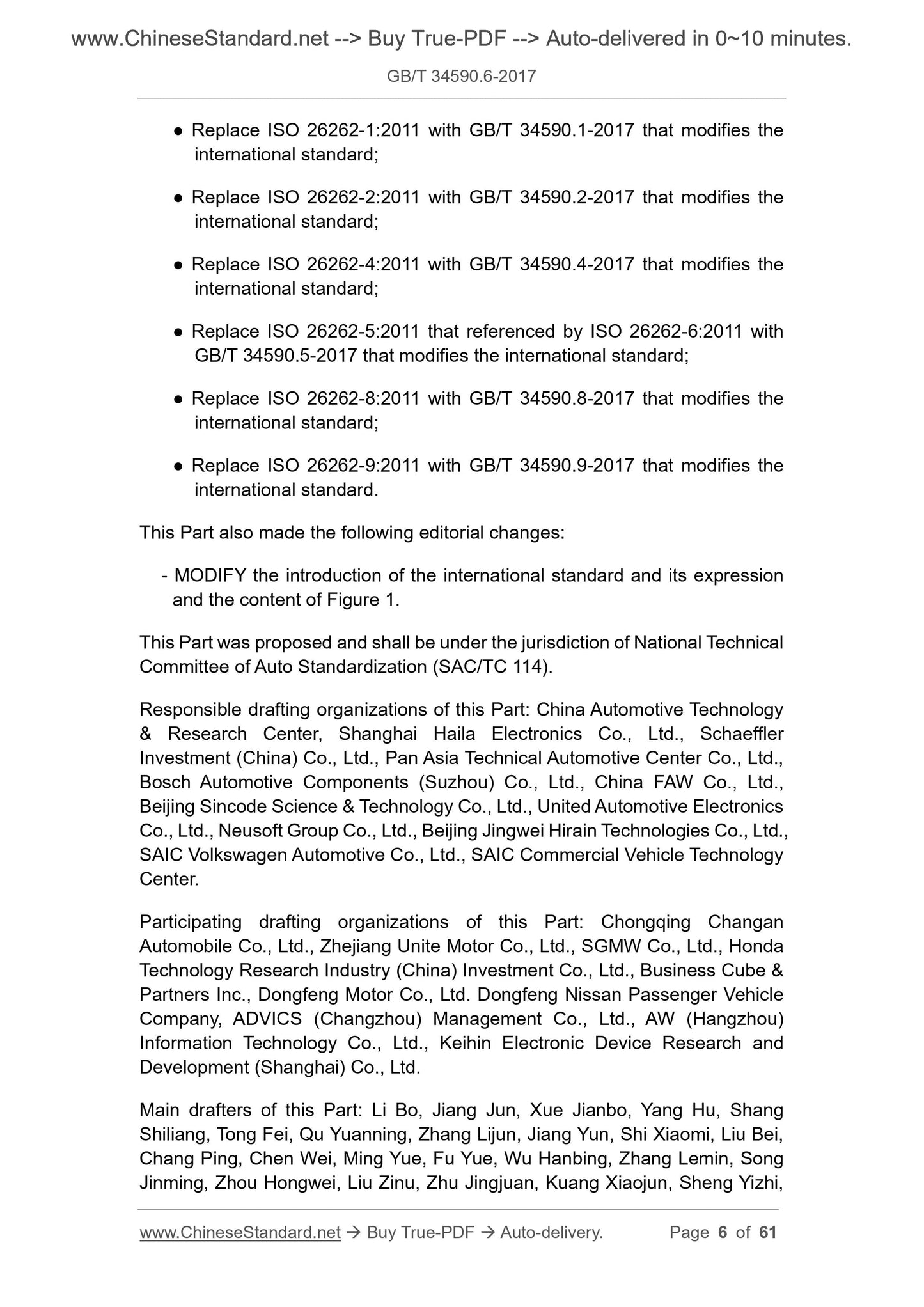 GB/T 34590.6-2017 Page 6