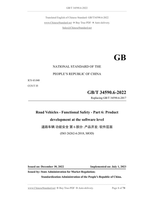 GB/T 34590.6-2022 Page 1