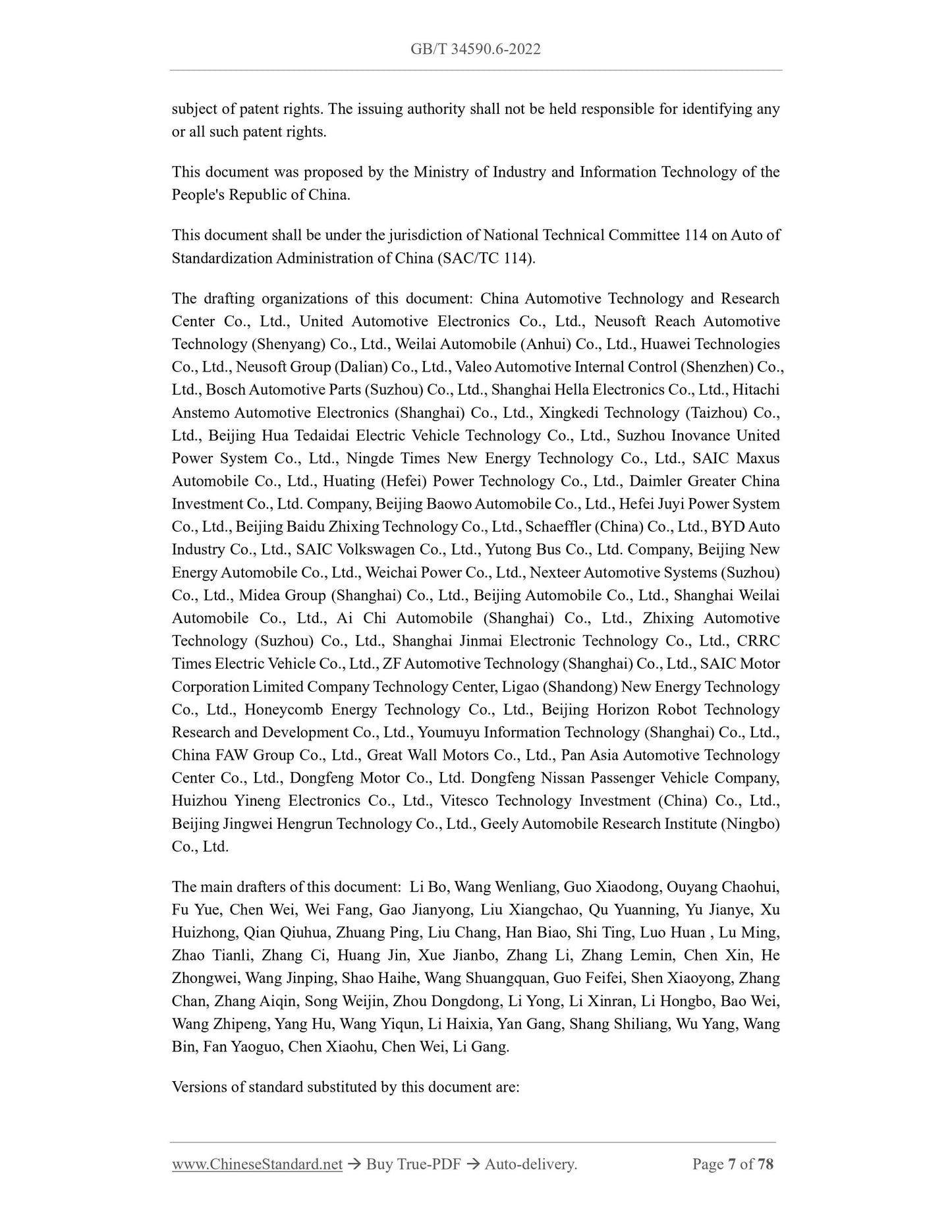 GB/T 34590.6-2022 Page 7