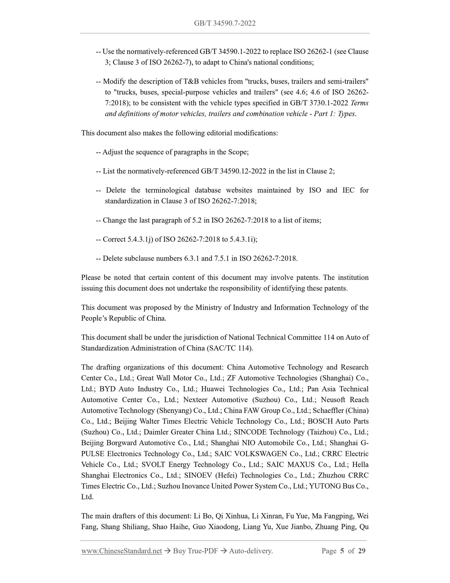 GB/T 34590.7-2022 Page 5