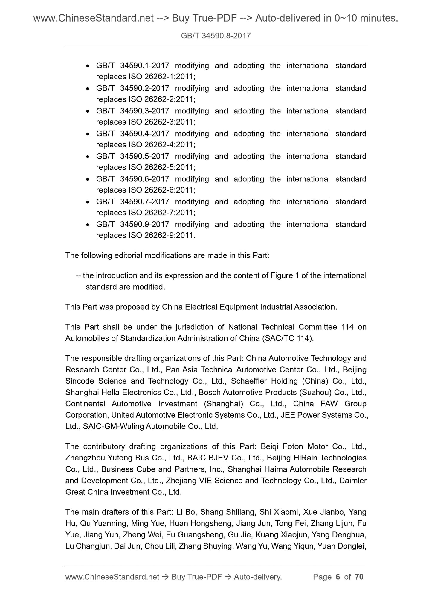GB/T 34590.8-2017 Page 6