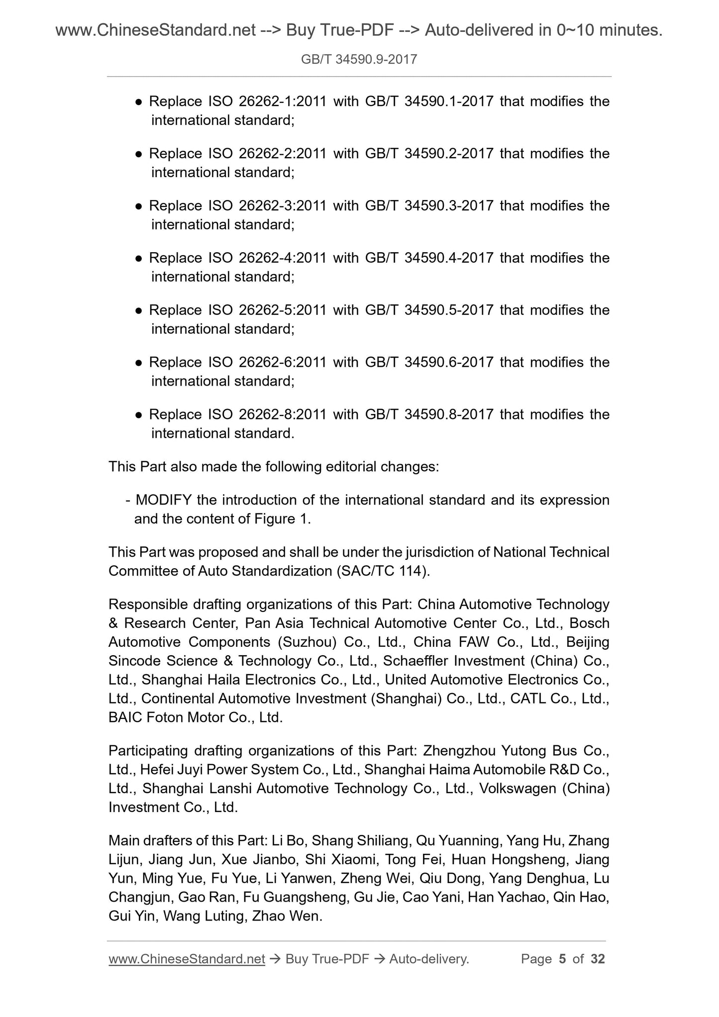GB/T 34590.9-2017 Page 5