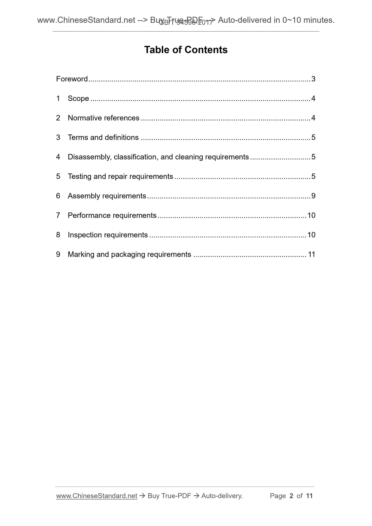 GB/T 34596-2017 Page 2