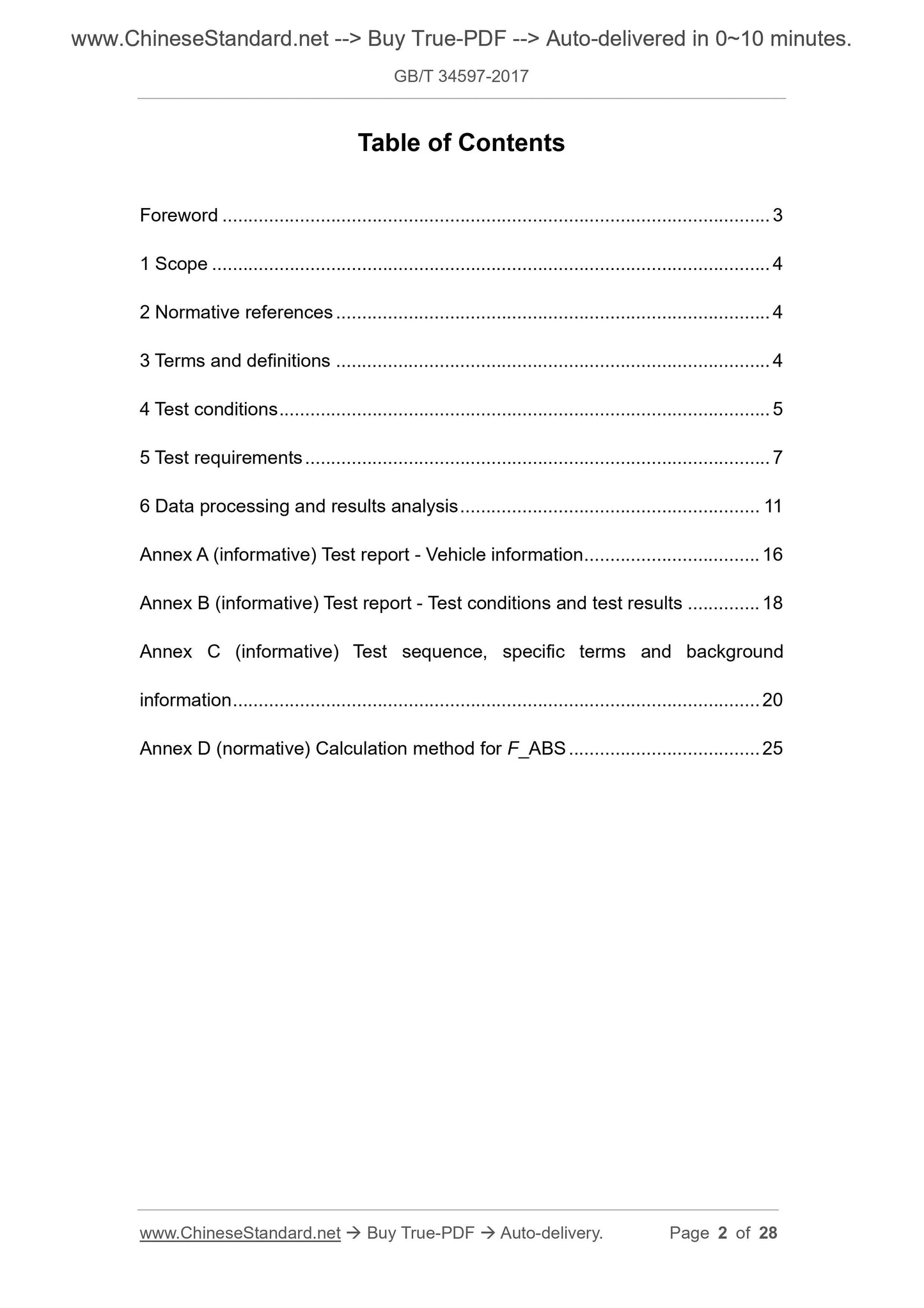 GB/T 34597-2017 Page 2