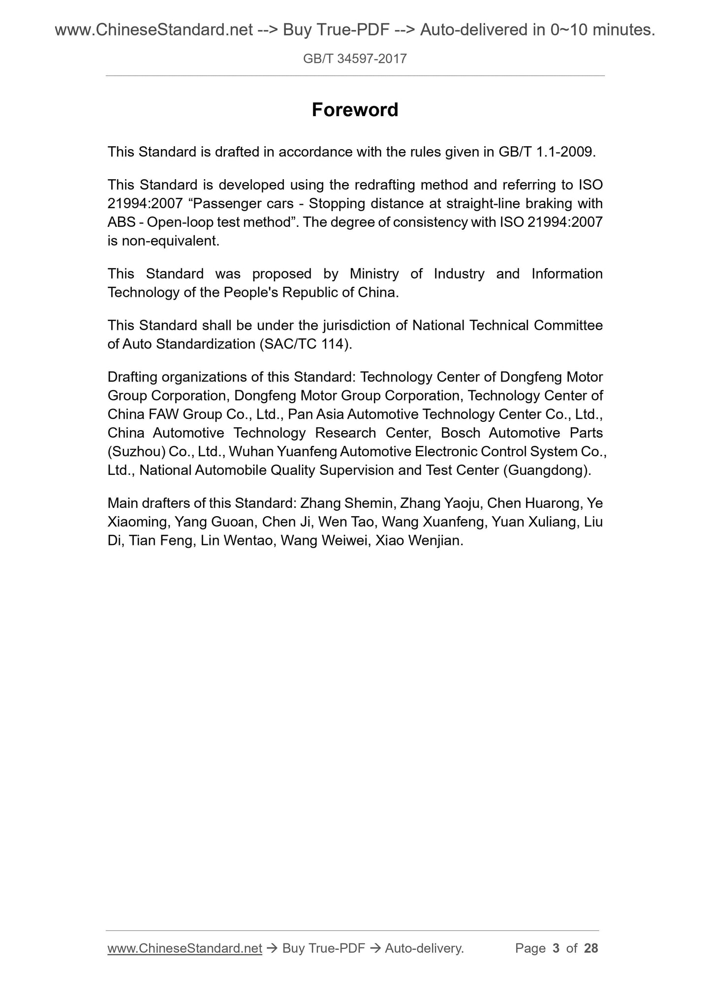 GB/T 34597-2017 Page 3