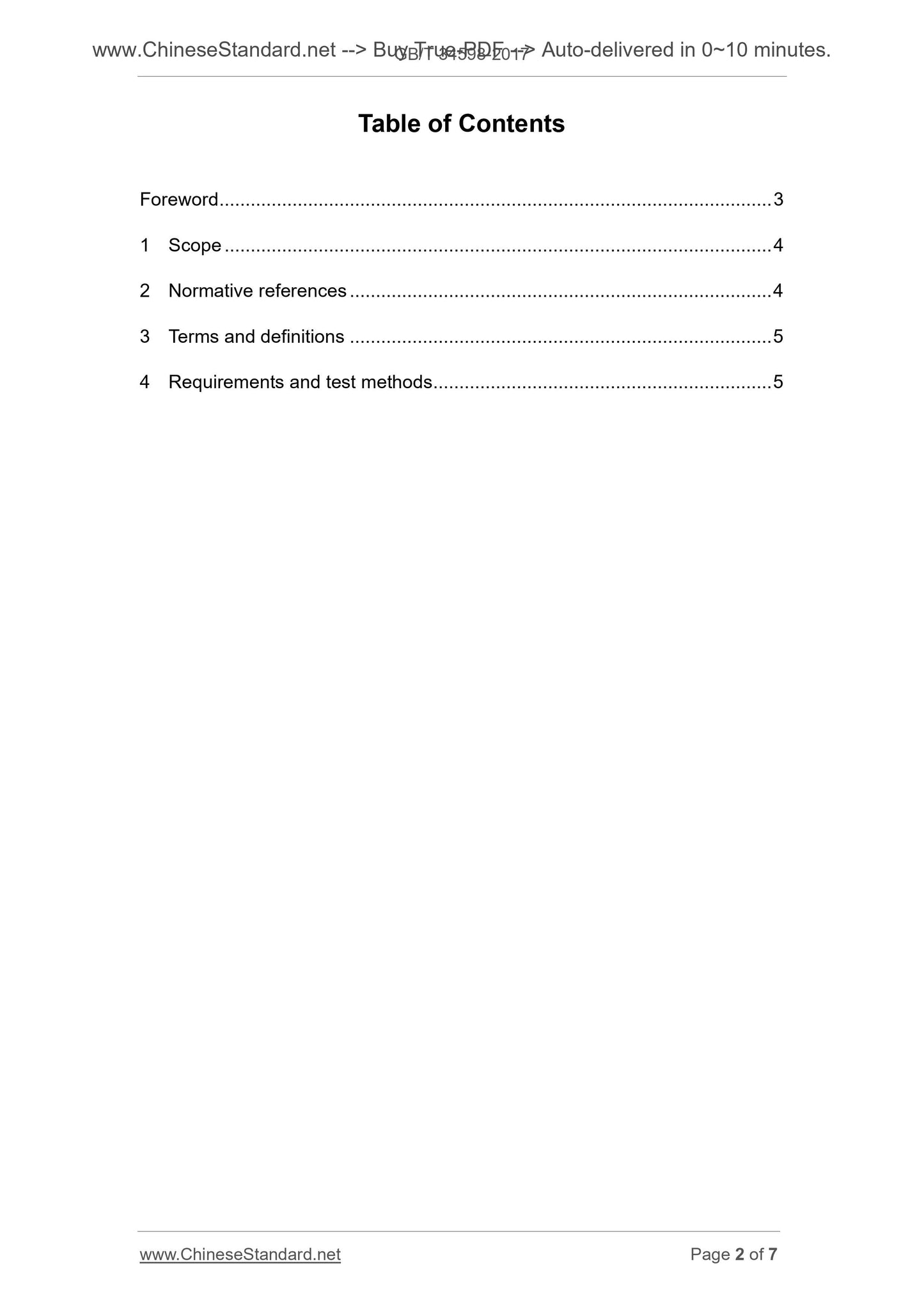 GB/T 34598-2017 Page 2