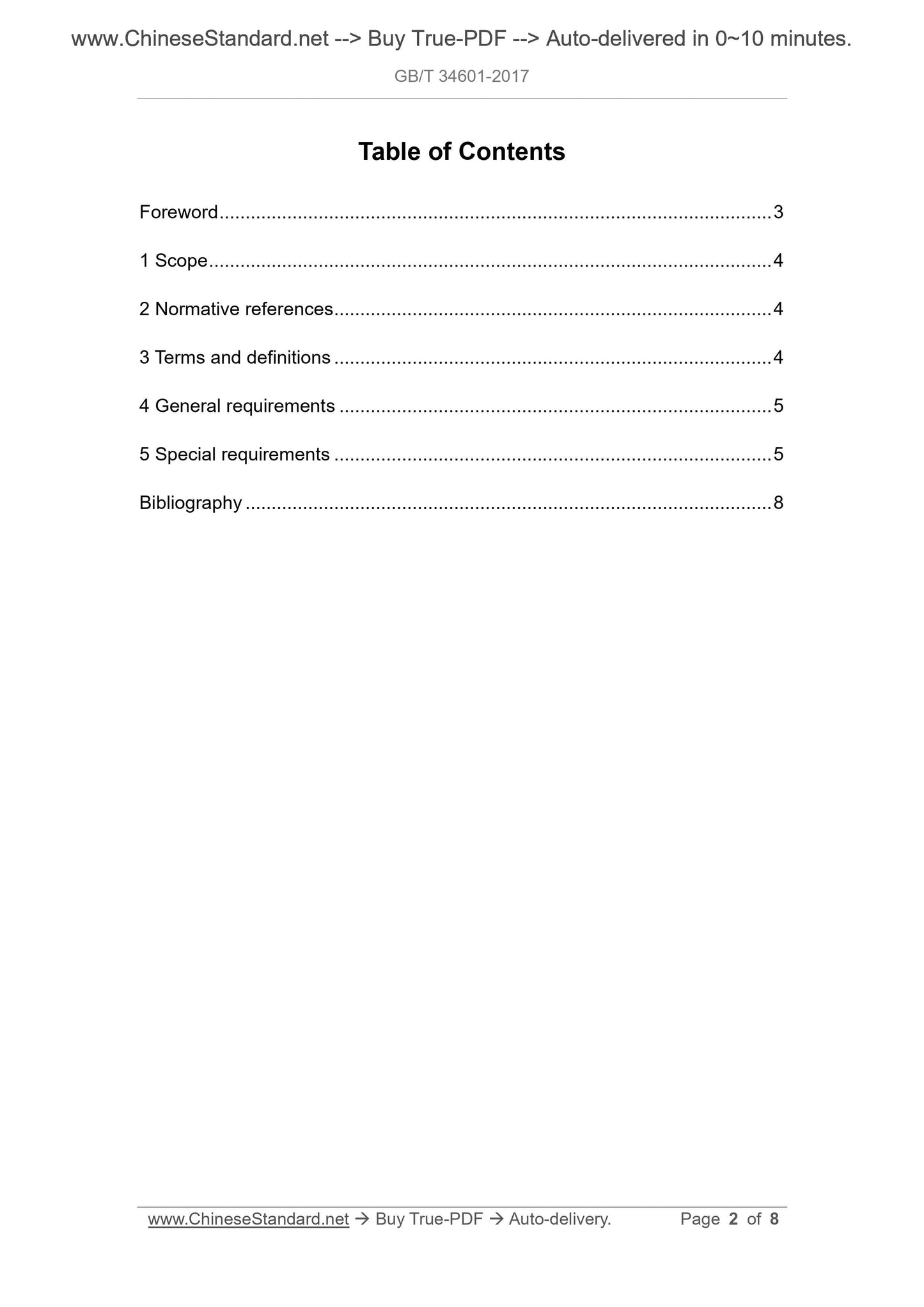 GB/T 34601-2017 Page 2