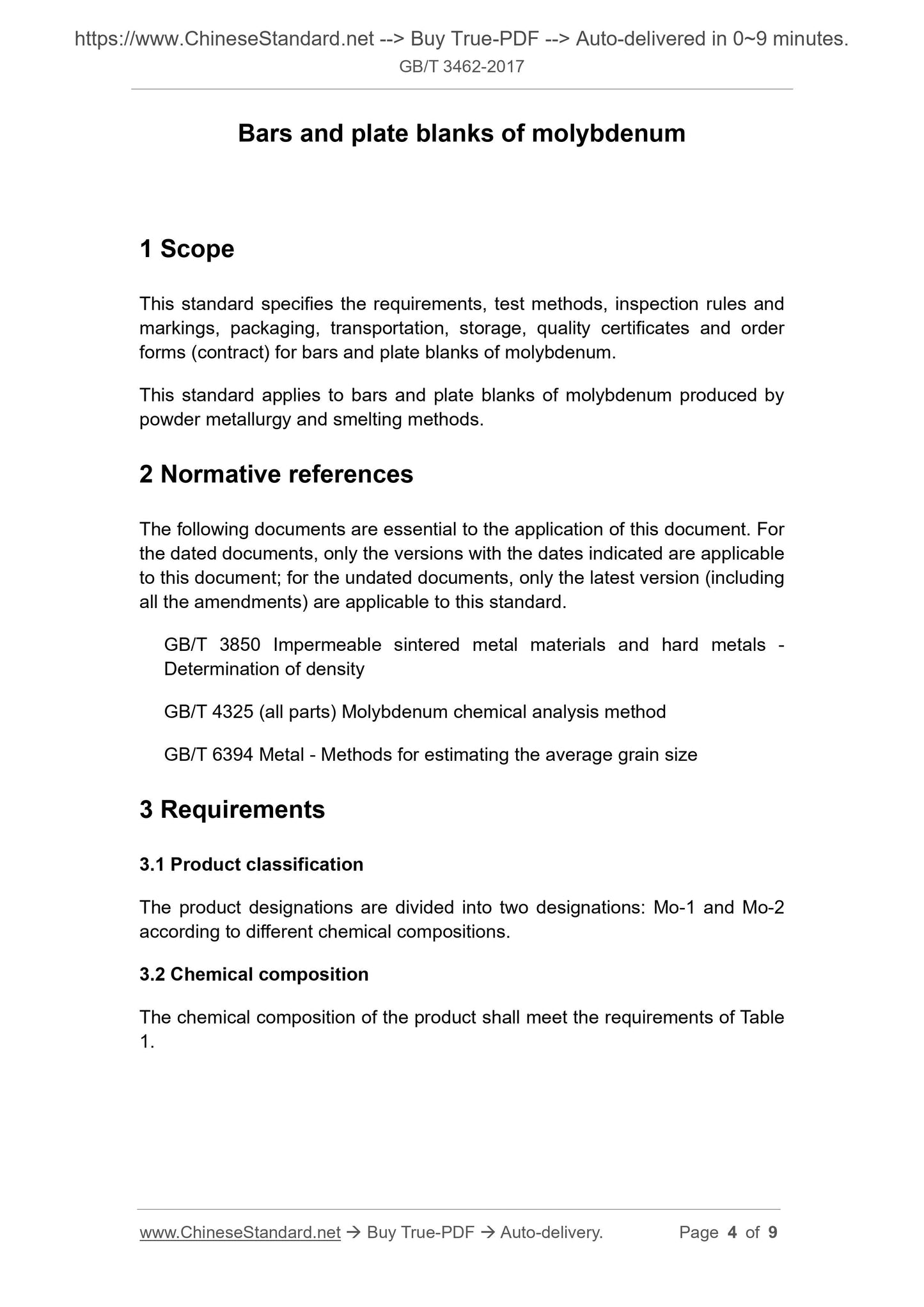 GB/T 3462-2017 Page 3
