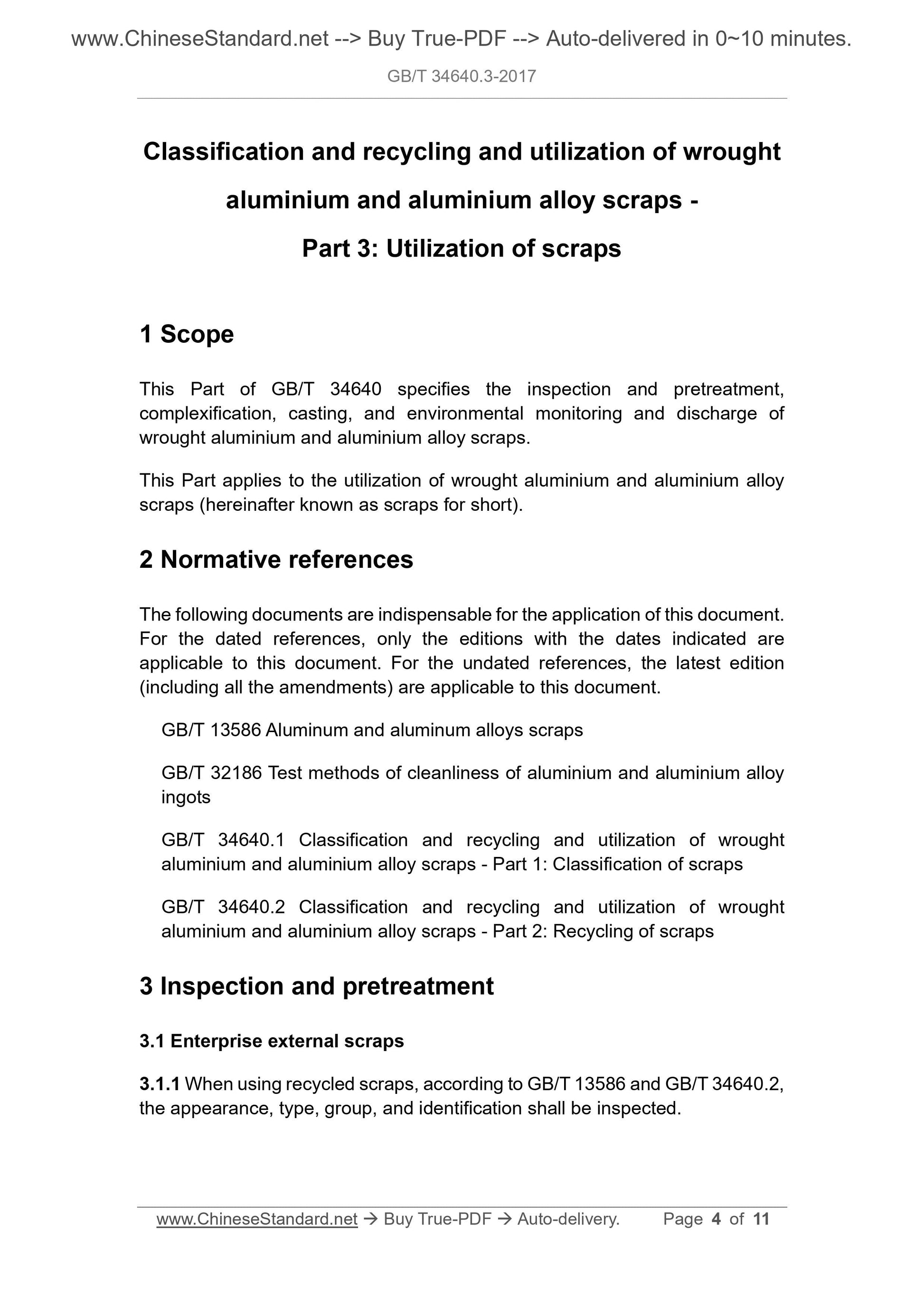 GB/T 34640.3-2017 Page 3