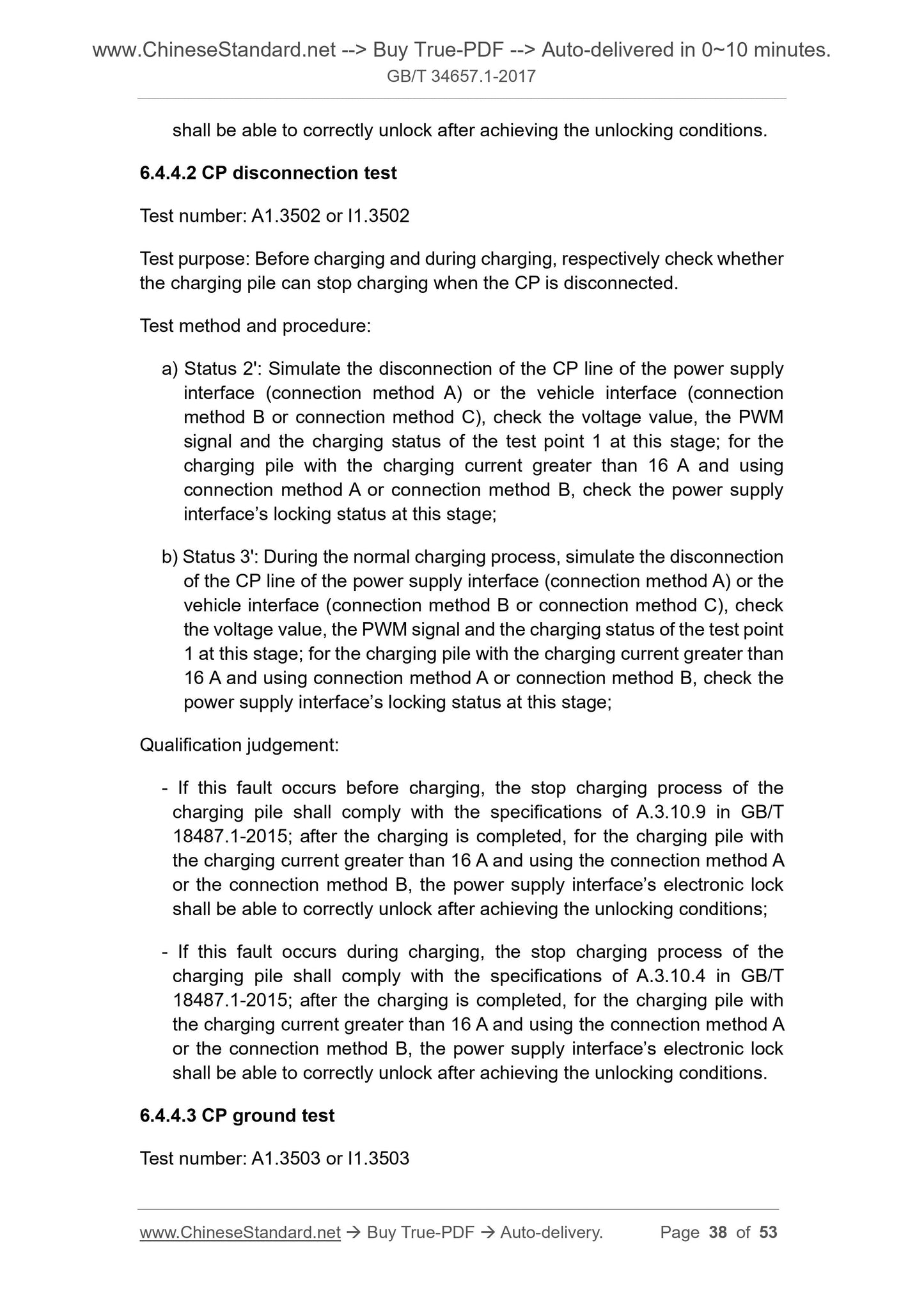 GB/T 34657.1-2017 Page 12