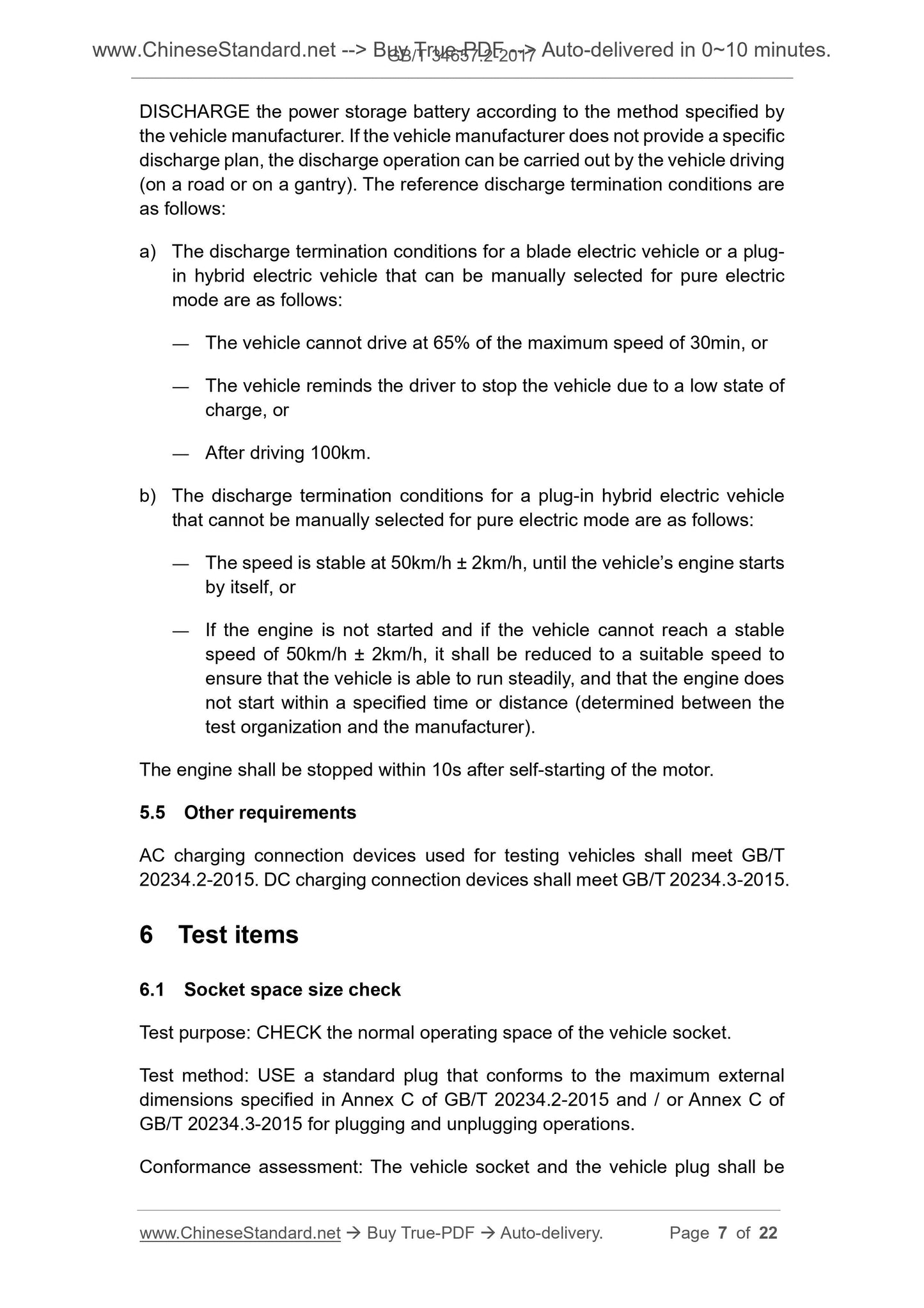 GB/T 34657.2-2017 Page 5