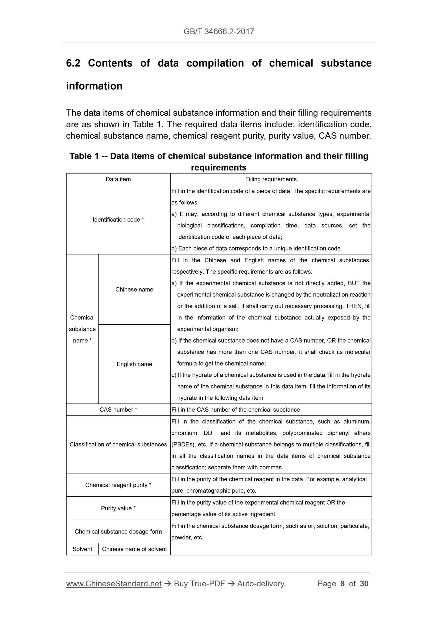 GB/T 34666.2-2017 Page 5