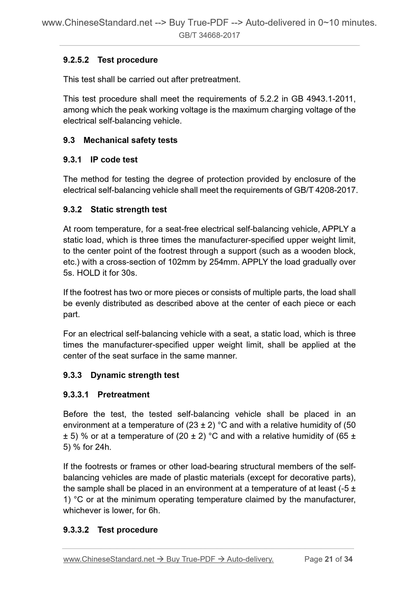 GB/T 34668-2017 Page 11