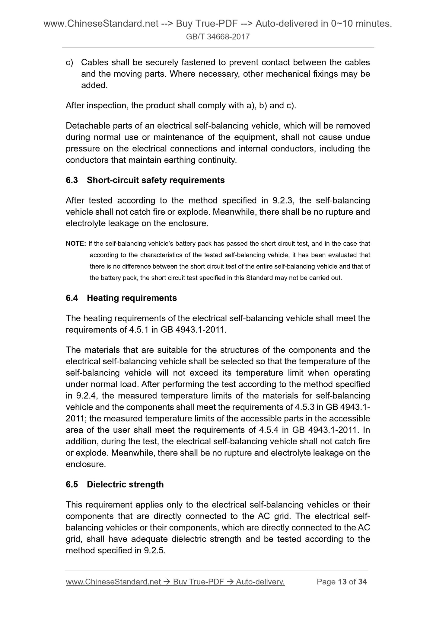 GB/T 34668-2017 Page 8