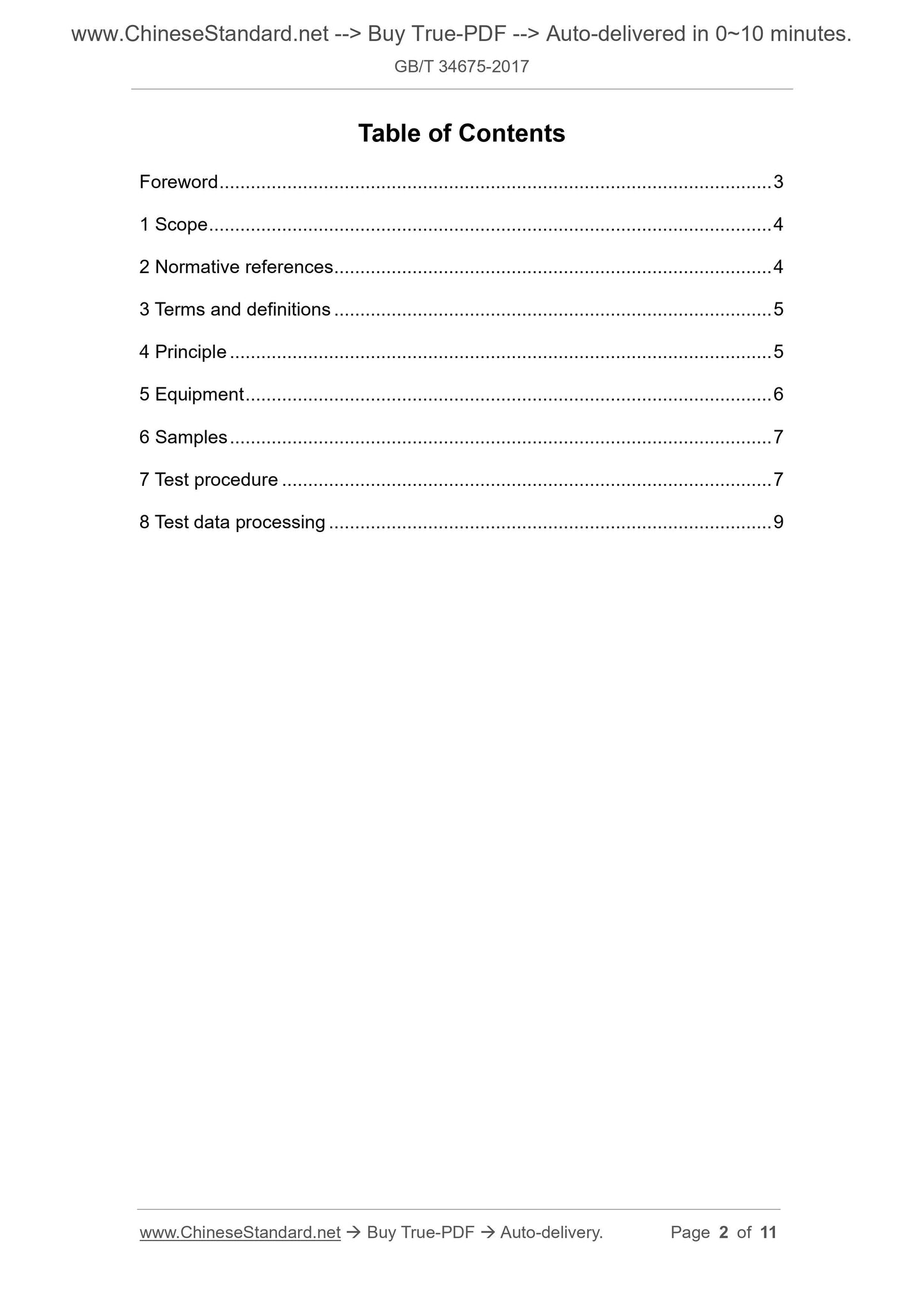 GB/T 34675-2017 Page 2