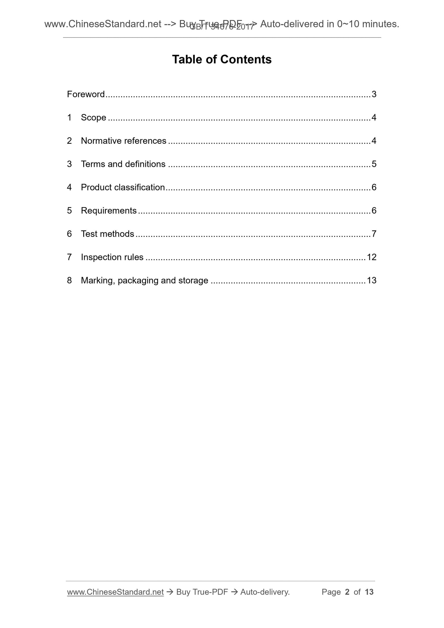 GB/T 34676-2017 Page 2