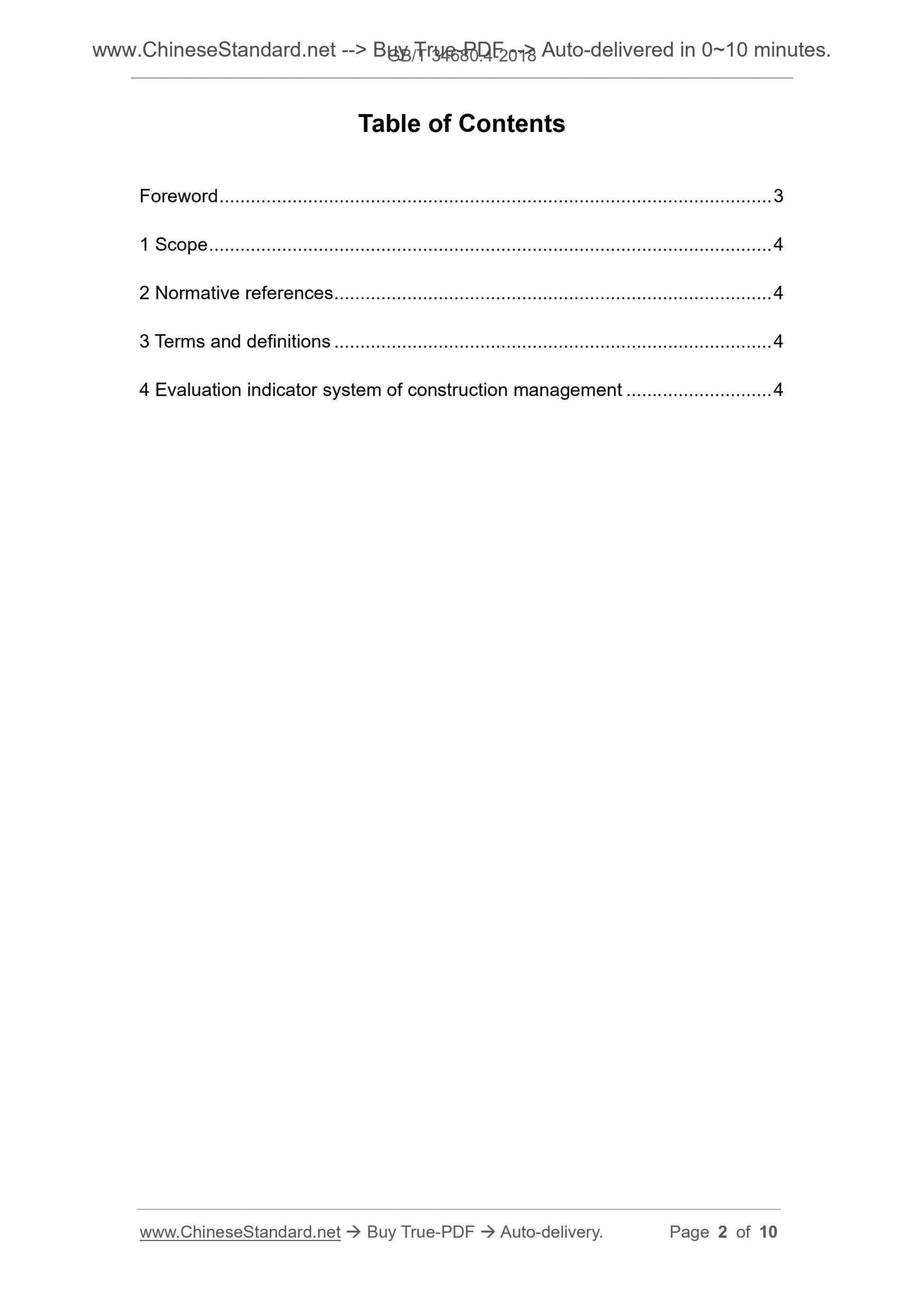 GB/T 34680.4-2018 Page 2