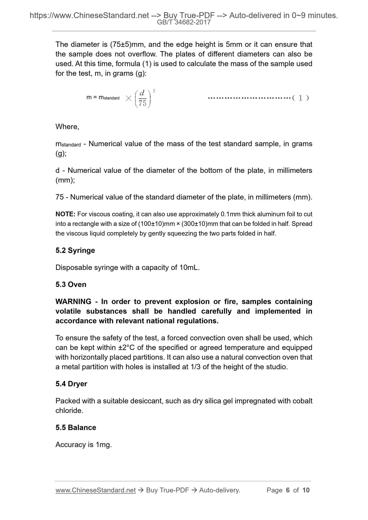 GB/T 34682-2017 Page 4