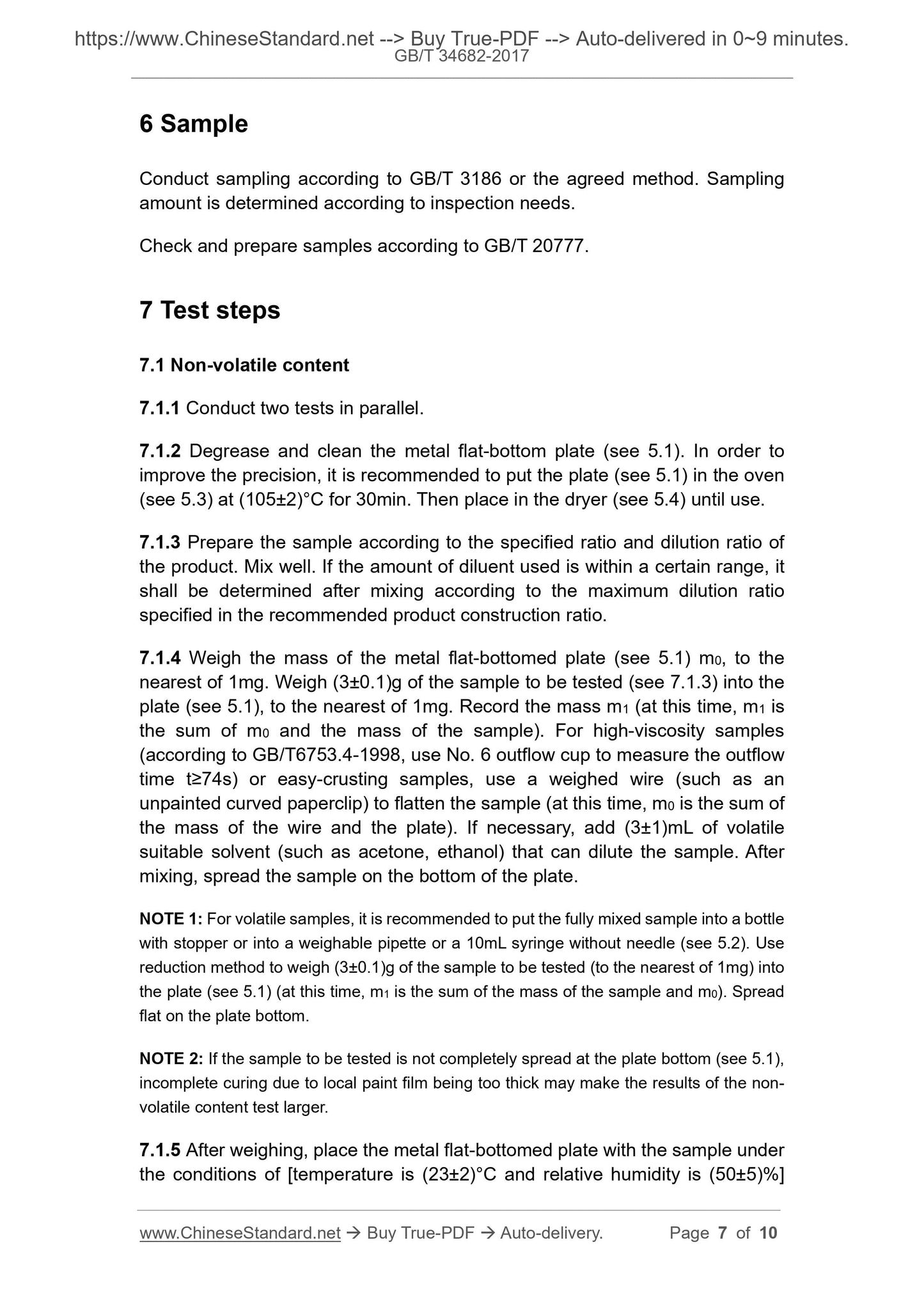GB/T 34682-2017 Page 5