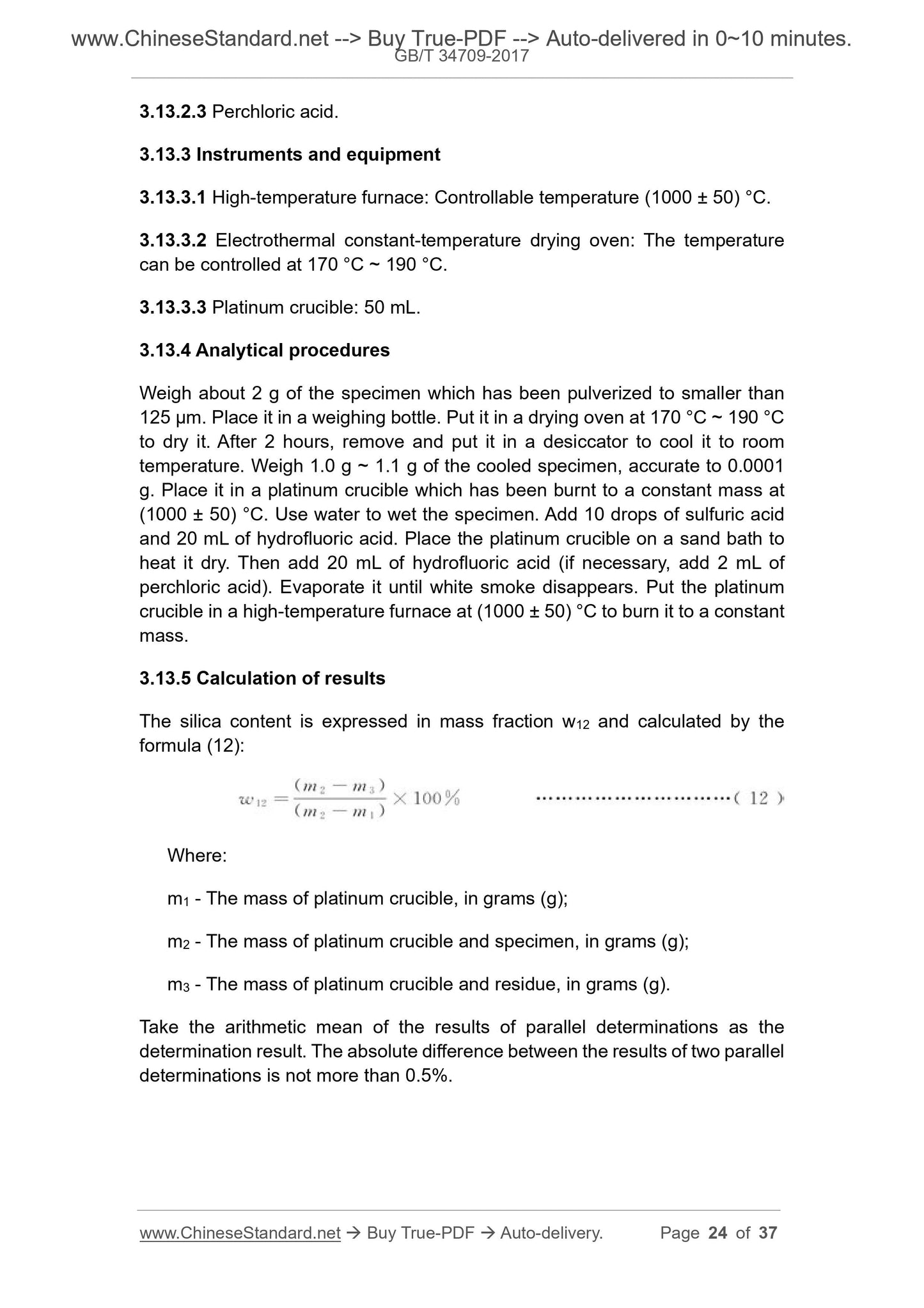 GB/T 34709-2017 Page 10
