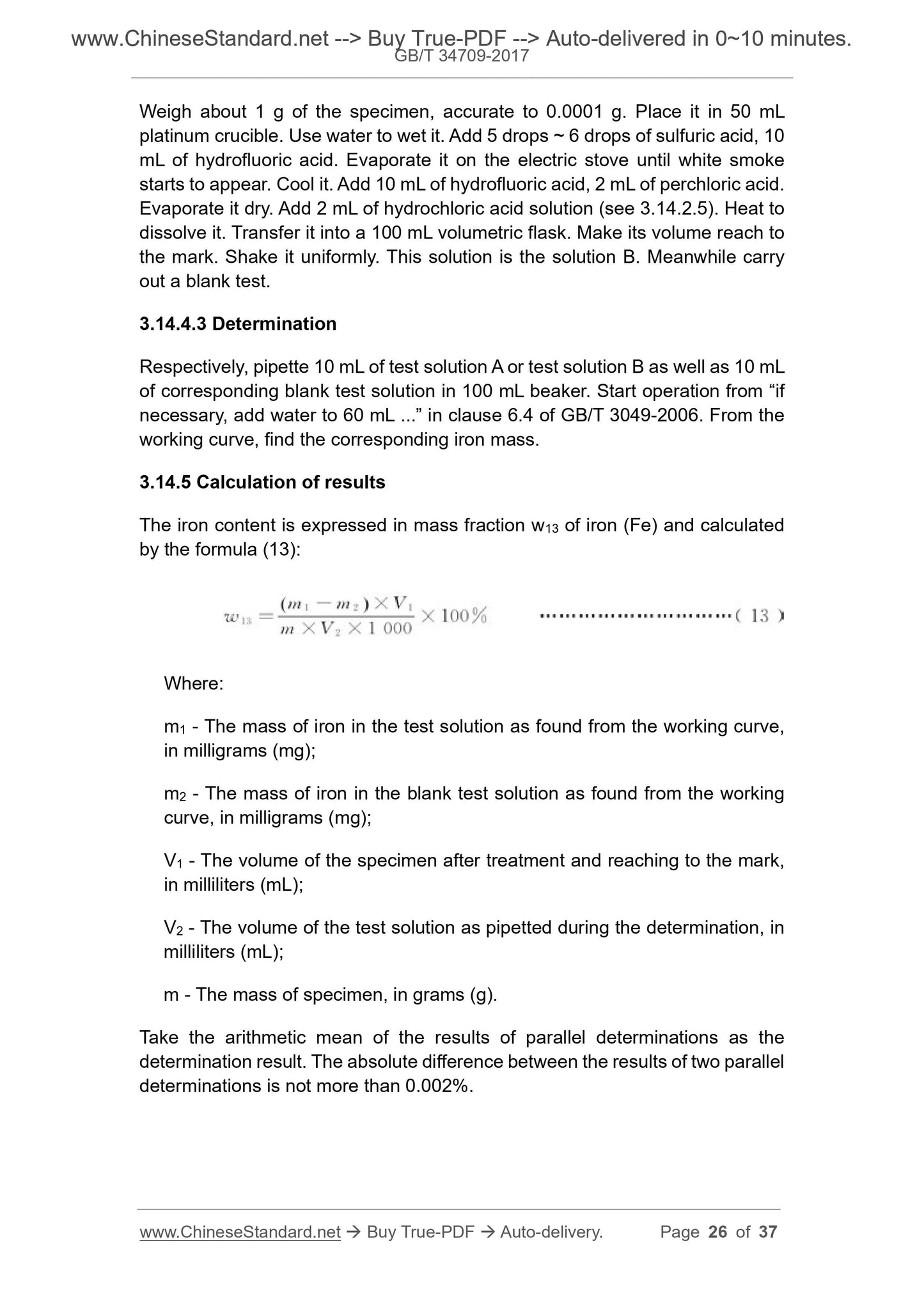 GB/T 34709-2017 Page 11