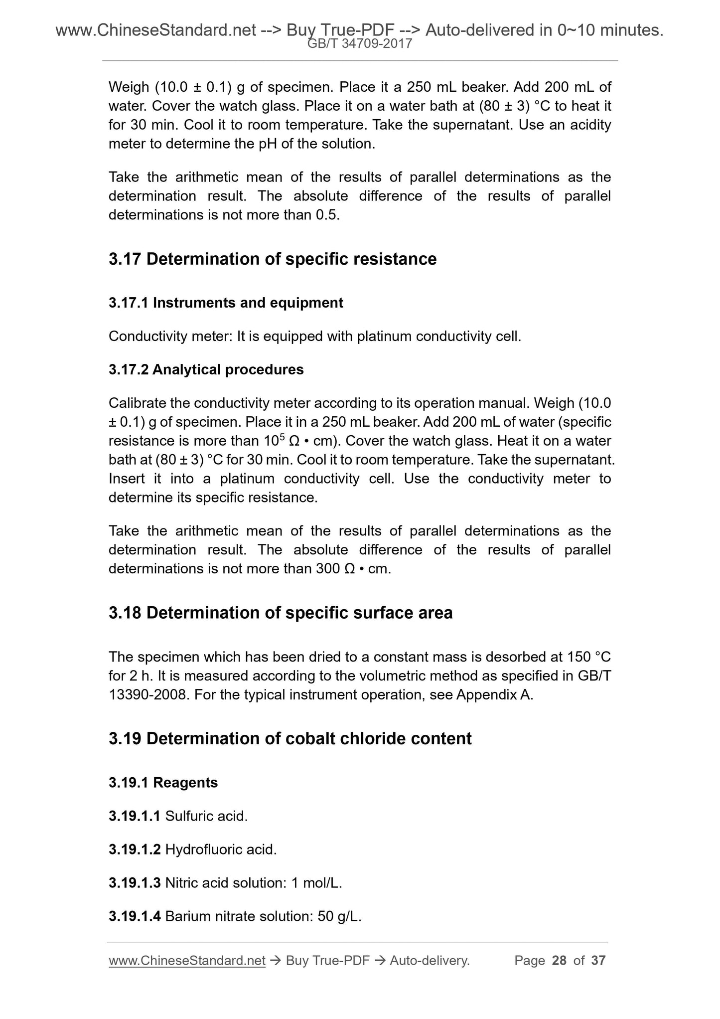 GB/T 34709-2017 Page 12