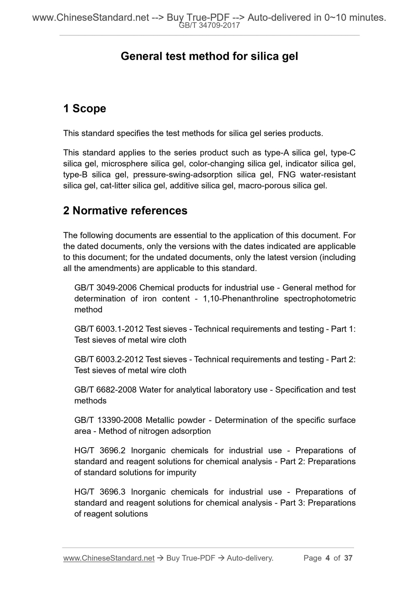 GB/T 34709-2017 Page 3