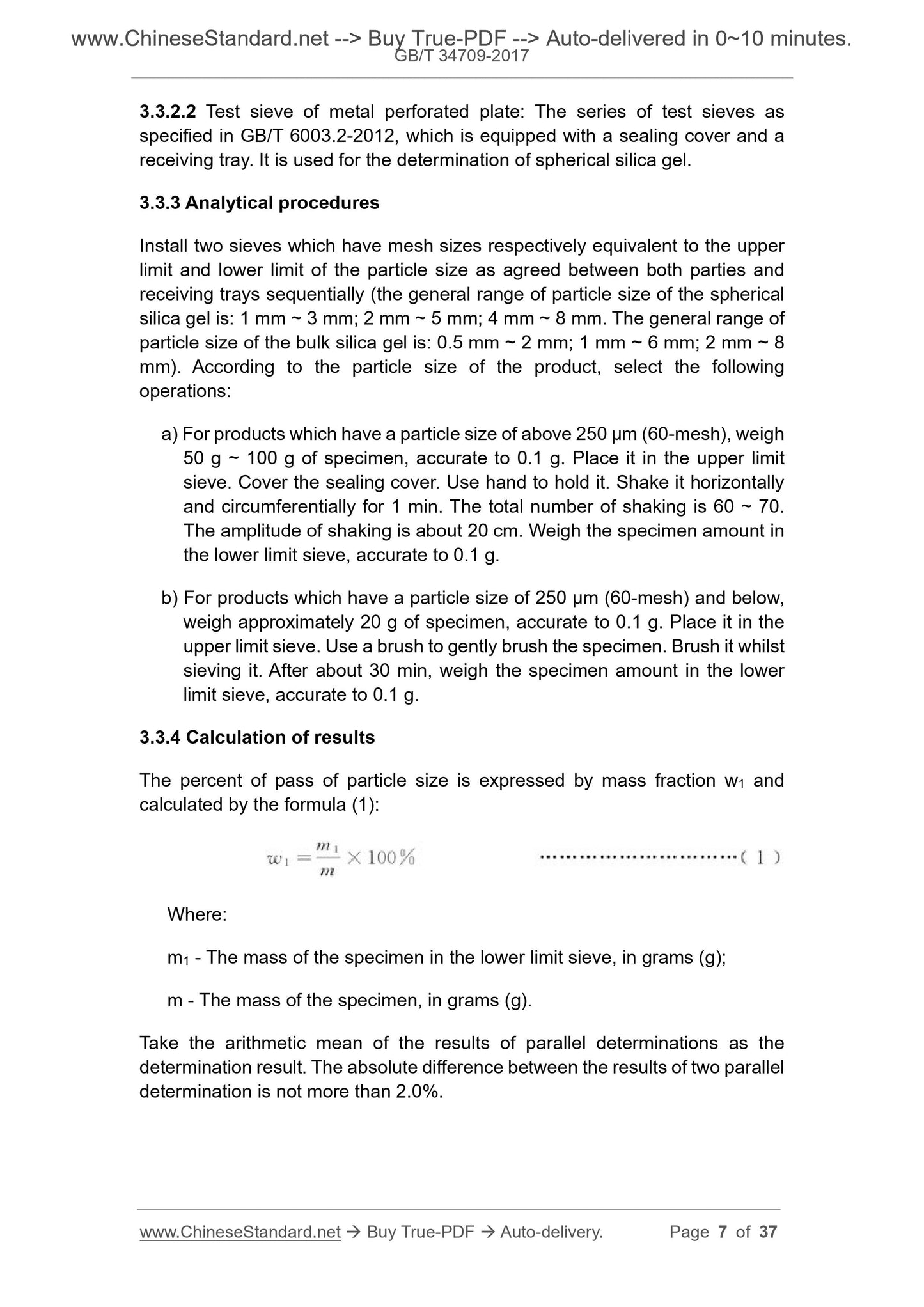 GB/T 34709-2017 Page 4