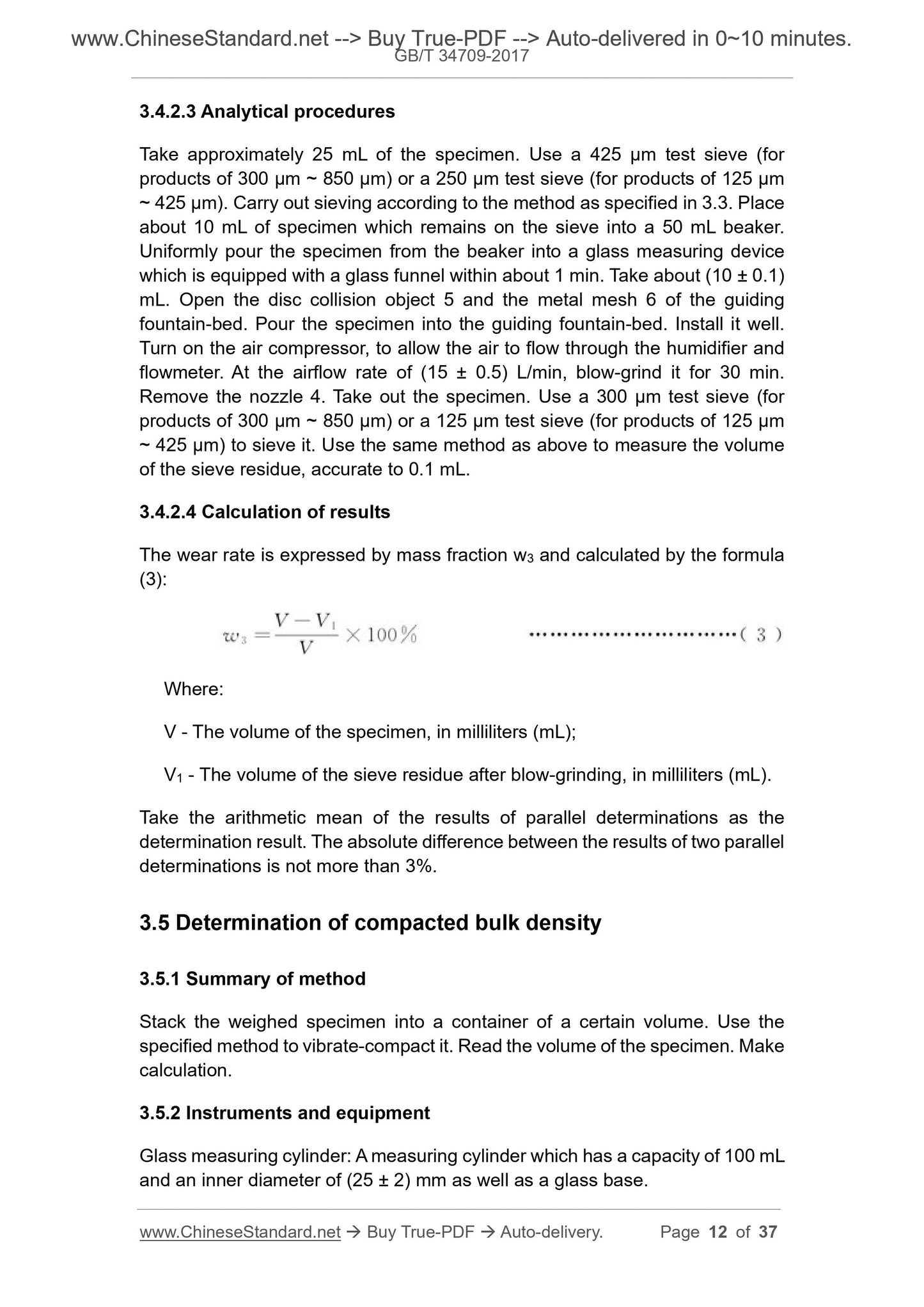 GB/T 34709-2017 Page 5