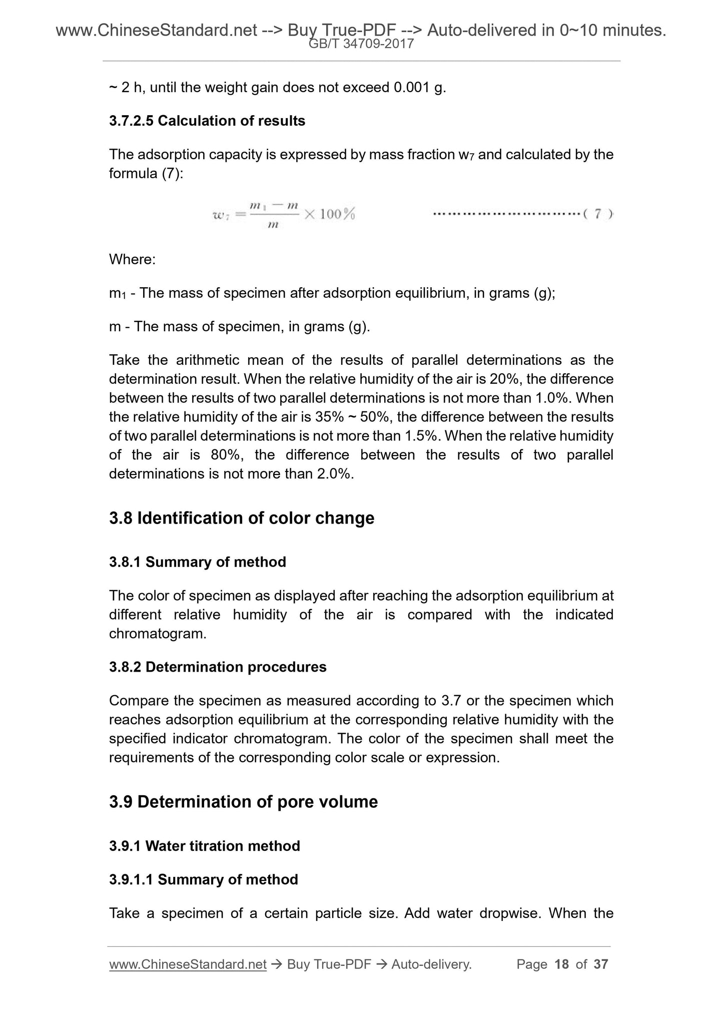 GB/T 34709-2017 Page 7
