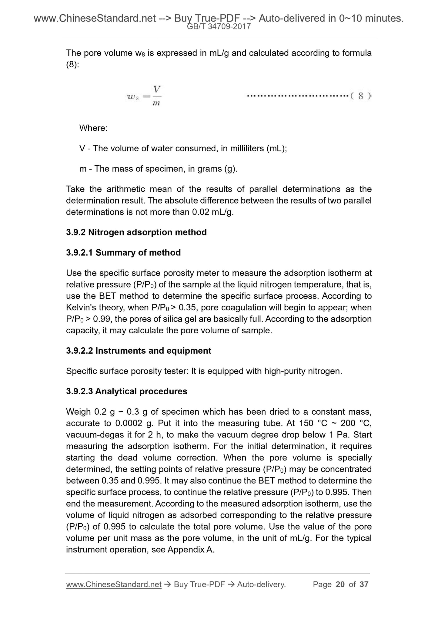 GB/T 34709-2017 Page 8