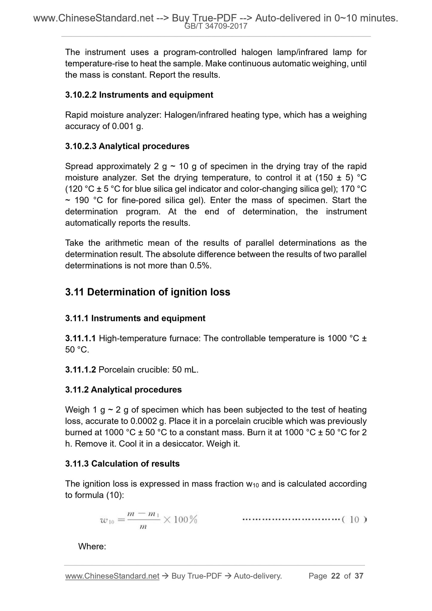 GB/T 34709-2017 Page 9