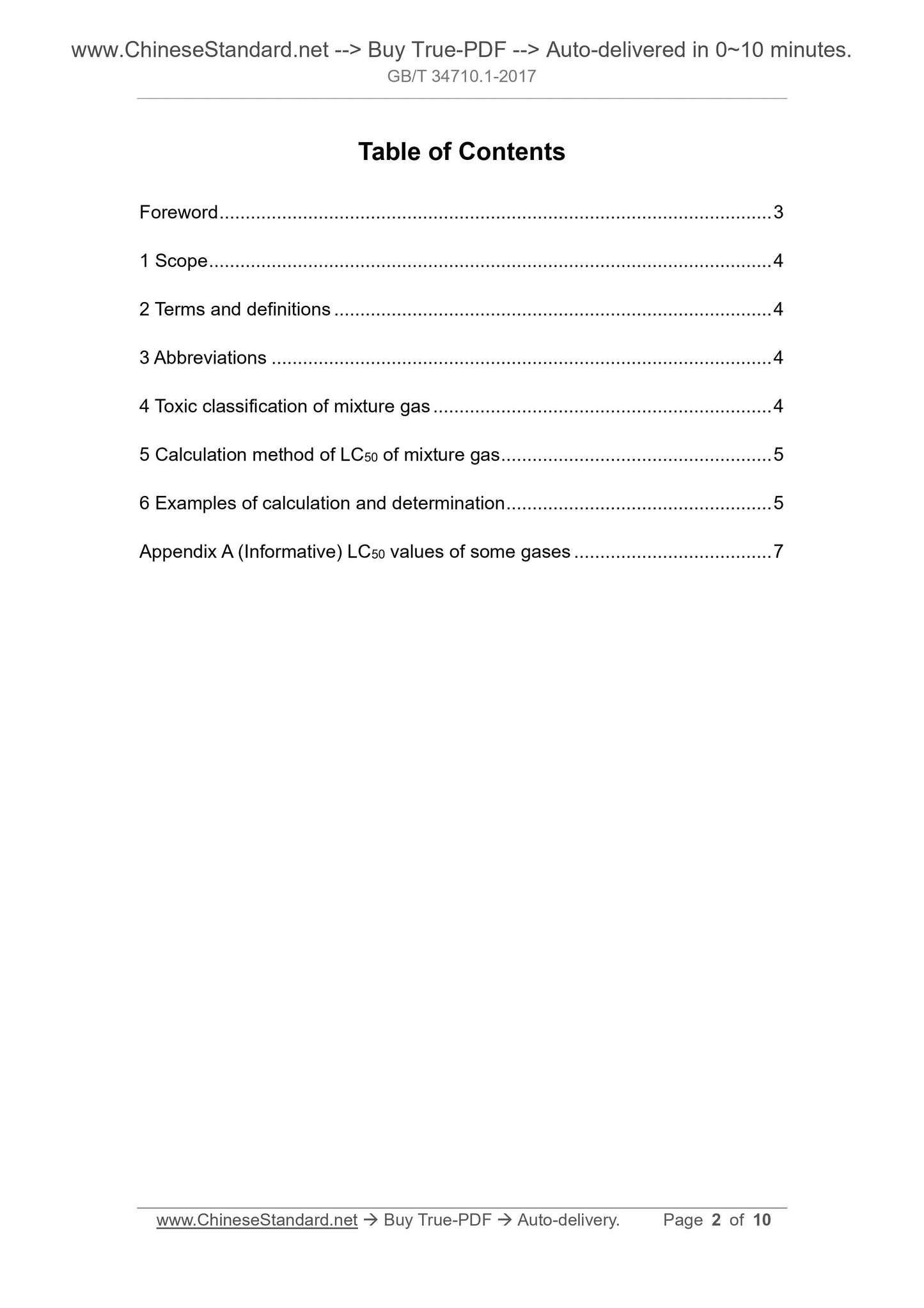 GB/T 34710.1-2017 Page 2