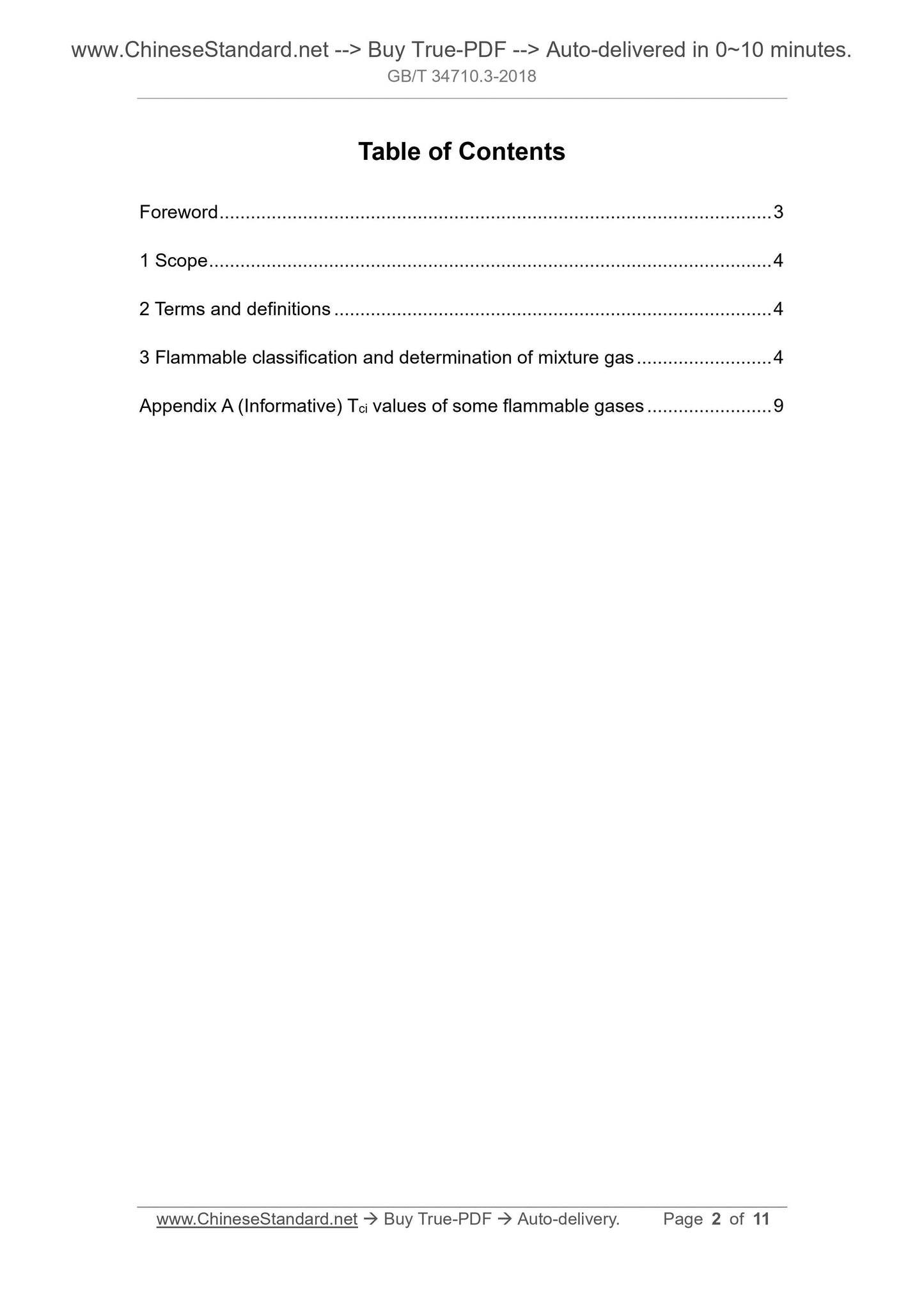 GB/T 34710.3-2018 Page 2