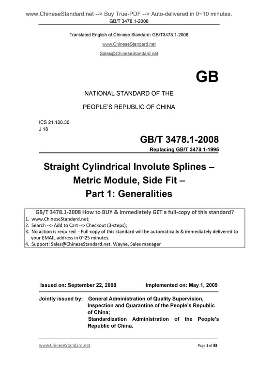 GB/T 3478.1-2008 Page 1